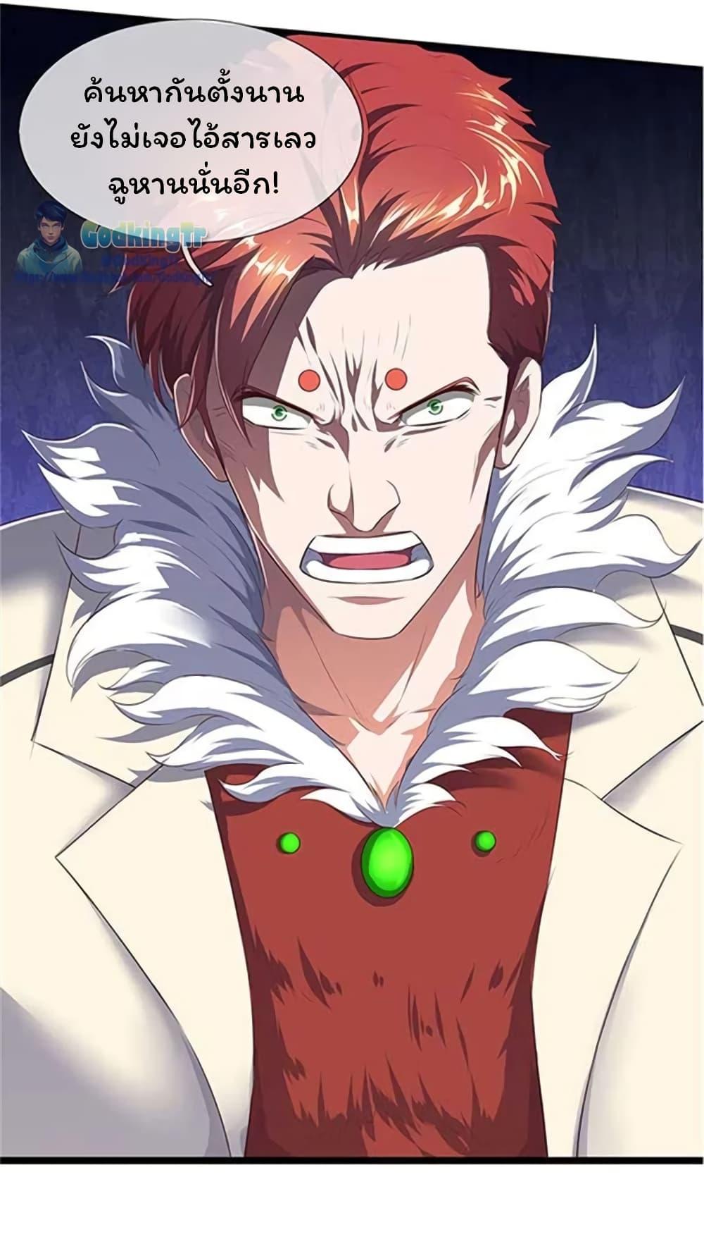 Manga-lc-com อ่านมังงะ อ่านการ์ตูน ออนไลน์ ฟรี Eternal god King ตอนที่ 1 2 3 4 5 6 7 8 9 10 11 12 13 14 ฟรี ไม่มีโฆษณา Manga-lc - อ่าน มังงะ อ่าน การ์ตูน ออนไลน์ อ่านมังงะ ฟรี