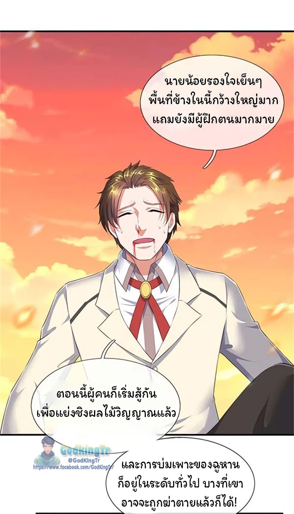 Manga-lc-com อ่านมังงะ อ่านการ์ตูน ออนไลน์ ฟรี Eternal god King ตอนที่ 1 2 3 4 5 6 7 8 9 10 11 12 13 14 ฟรี ไม่มีโฆษณา Manga-lc - อ่าน มังงะ อ่าน การ์ตูน ออนไลน์ อ่านมังงะ ฟรี