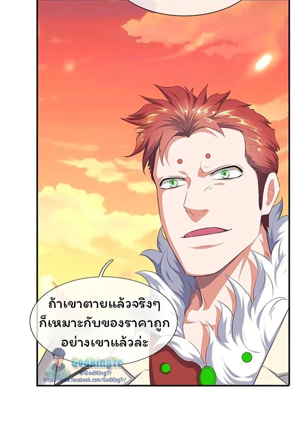 Manga-lc-com อ่านมังงะ อ่านการ์ตูน ออนไลน์ ฟรี Eternal god King ตอนที่ 1 2 3 4 5 6 7 8 9 10 11 12 13 14 ฟรี ไม่มีโฆษณา Manga-lc - อ่าน มังงะ อ่าน การ์ตูน ออนไลน์ อ่านมังงะ ฟรี