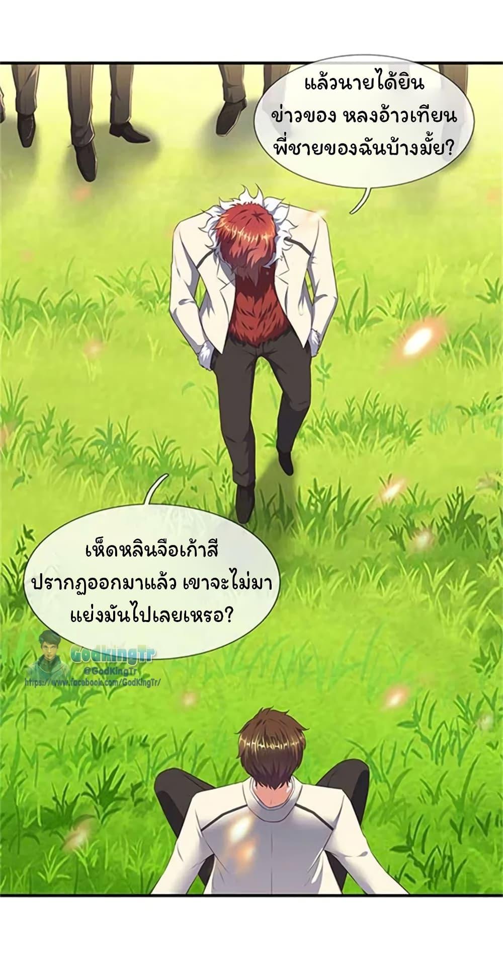 Manga-lc-com อ่านมังงะ อ่านการ์ตูน ออนไลน์ ฟรี Eternal god King ตอนที่ 1 2 3 4 5 6 7 8 9 10 11 12 13 14 ฟรี ไม่มีโฆษณา Manga-lc - อ่าน มังงะ อ่าน การ์ตูน ออนไลน์ อ่านมังงะ ฟรี