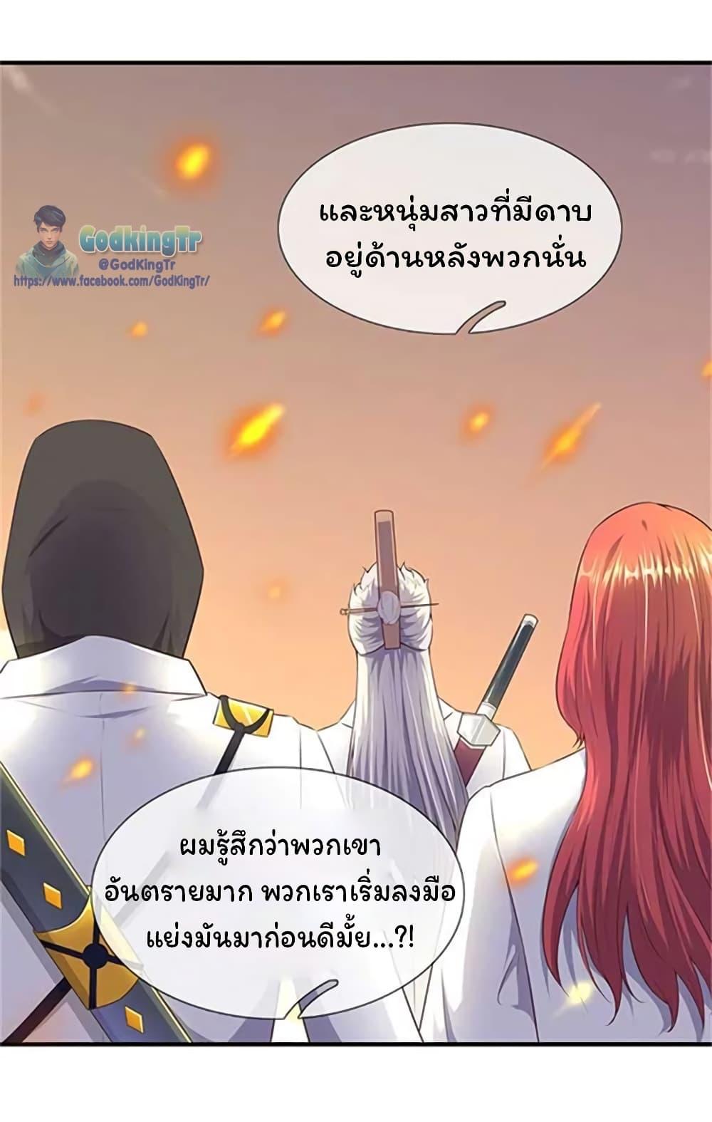 Manga-lc-com อ่านมังงะ อ่านการ์ตูน ออนไลน์ ฟรี Eternal god King ตอนที่ 1 2 3 4 5 6 7 8 9 10 11 12 13 14 ฟรี ไม่มีโฆษณา Manga-lc - อ่าน มังงะ อ่าน การ์ตูน ออนไลน์ อ่านมังงะ ฟรี