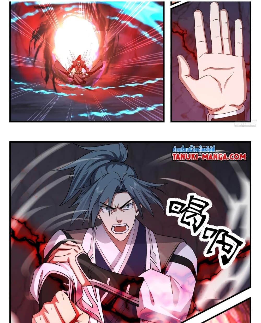 Manga-lc-com อ่านมังงะ อ่านการ์ตูน ออนไลน์ ฟรี Martial Peak เทพยุทธ์เหนือโลก ตอนที่ 1 2 3 4 5 6 7 8 9 10 11 12 13 14 ฟรี ไม่มีโฆษณา Manga-lc - อ่าน มังงะ อ่าน การ์ตูน ออนไลน์ อ่านมังงะ ฟรี