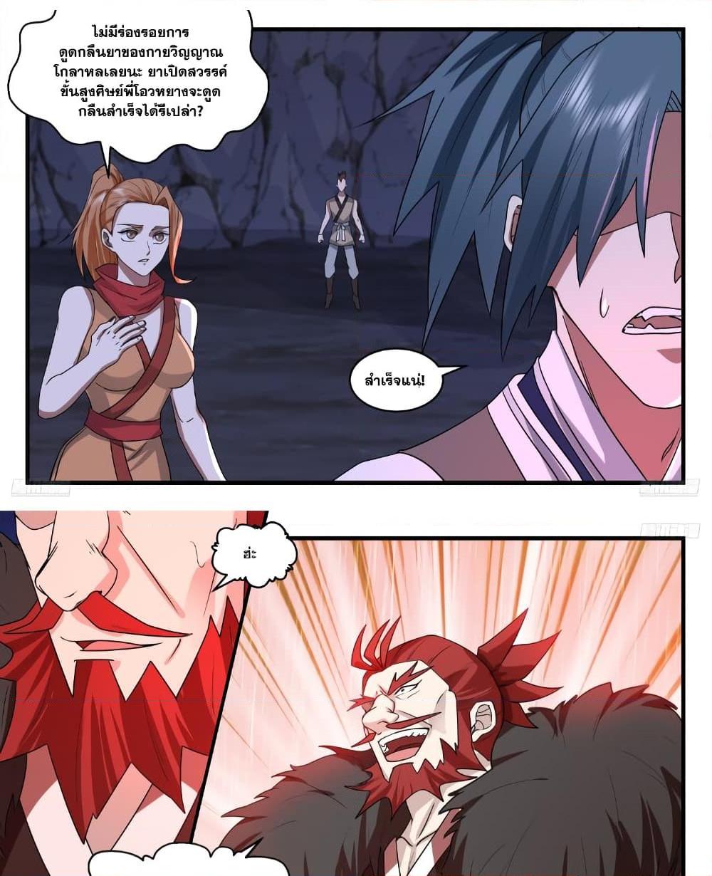 Manga-lc-com อ่านมังงะ อ่านการ์ตูน ออนไลน์ ฟรี Martial Peak เทพยุทธ์เหนือโลก ตอนที่ 1 2 3 4 5 6 7 8 9 10 11 12 13 14 ฟรี ไม่มีโฆษณา Manga-lc - อ่าน มังงะ อ่าน การ์ตูน ออนไลน์ อ่านมังงะ ฟรี