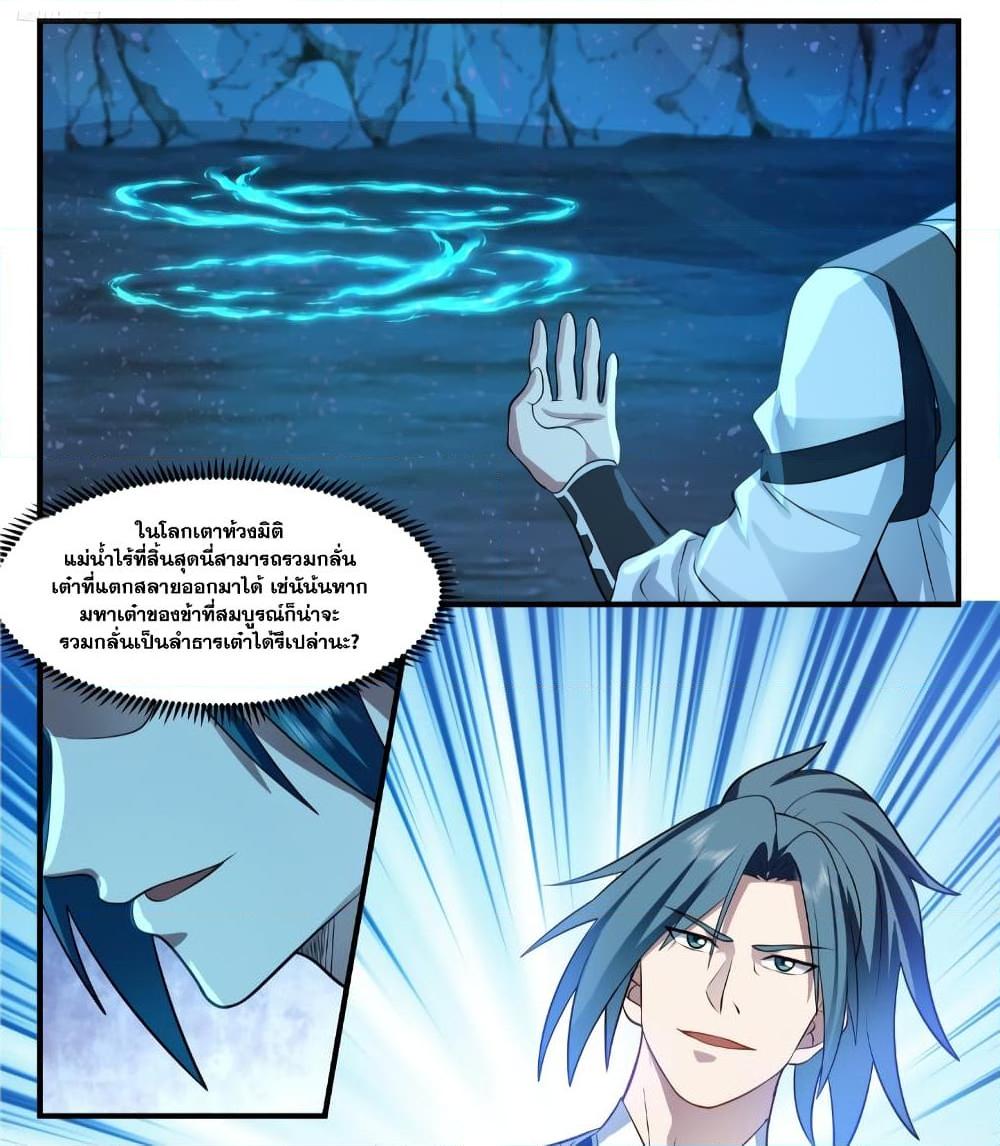 Manga-lc-com อ่านมังงะ อ่านการ์ตูน ออนไลน์ ฟรี Martial Peak เทพยุทธ์เหนือโลก ตอนที่ 1 2 3 4 5 6 7 8 9 10 11 12 13 14 ฟรี ไม่มีโฆษณา Manga-lc - อ่าน มังงะ อ่าน การ์ตูน ออนไลน์ อ่านมังงะ ฟรี