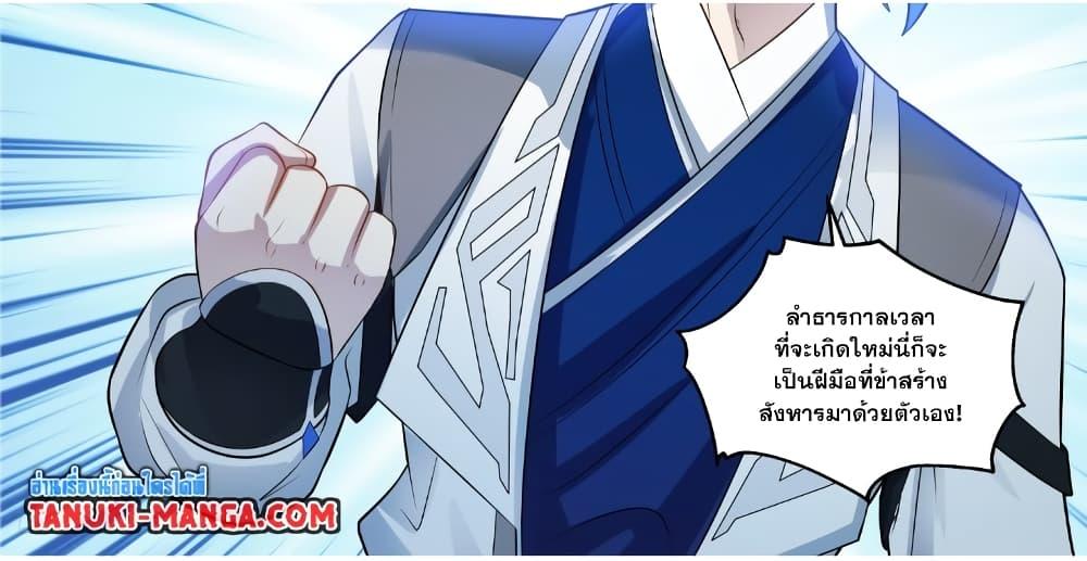 Manga-lc-com อ่านมังงะ อ่านการ์ตูน ออนไลน์ ฟรี Martial Peak เทพยุทธ์เหนือโลก ตอนที่ 1 2 3 4 5 6 7 8 9 10 11 12 13 14 ฟรี ไม่มีโฆษณา Manga-lc - อ่าน มังงะ อ่าน การ์ตูน ออนไลน์ อ่านมังงะ ฟรี