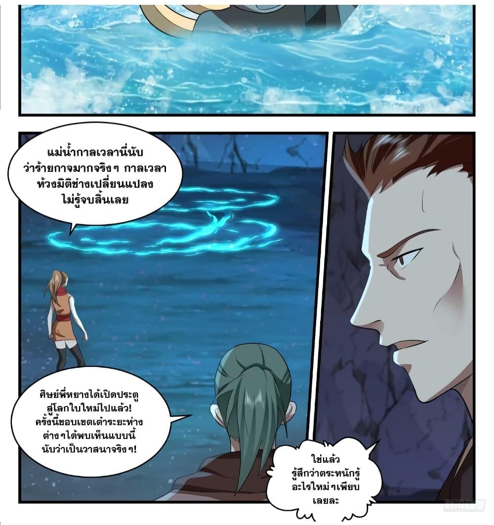 Manga-lc-com อ่านมังงะ อ่านการ์ตูน ออนไลน์ ฟรี Martial Peak เทพยุทธ์เหนือโลก ตอนที่ 1 2 3 4 5 6 7 8 9 10 11 12 13 14 ฟรี ไม่มีโฆษณา Manga-lc - อ่าน มังงะ อ่าน การ์ตูน ออนไลน์ อ่านมังงะ ฟรี