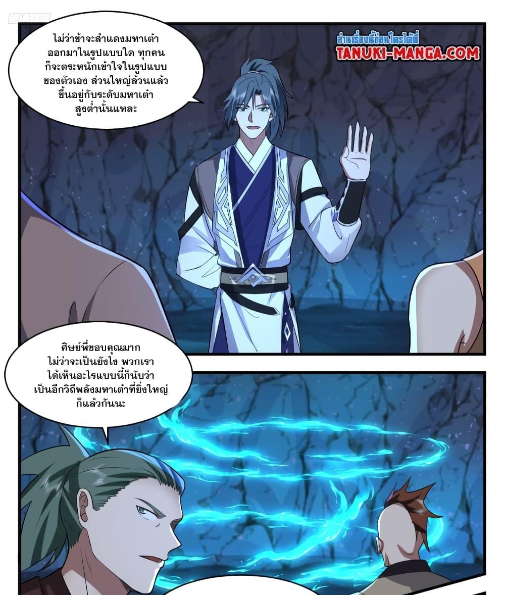 Manga-lc-com อ่านมังงะ อ่านการ์ตูน ออนไลน์ ฟรี Martial Peak เทพยุทธ์เหนือโลก ตอนที่ 1 2 3 4 5 6 7 8 9 10 11 12 13 14 ฟรี ไม่มีโฆษณา Manga-lc - อ่าน มังงะ อ่าน การ์ตูน ออนไลน์ อ่านมังงะ ฟรี