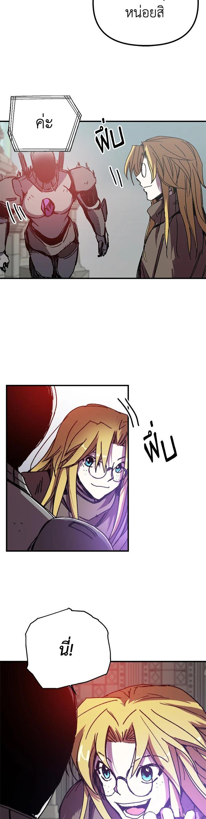 Manga-lc-com อ่านมังงะ อ่านการ์ตูน ออนไลน์ ฟรี Solo Bug Player ตอนที่ 1 2 3 4 5 6 7 8 9 10 11 12 13 14 ฟรี ไม่มีโฆษณา Manga-lc - อ่าน มังงะ อ่าน การ์ตูน ออนไลน์ อ่านมังงะ ฟรี