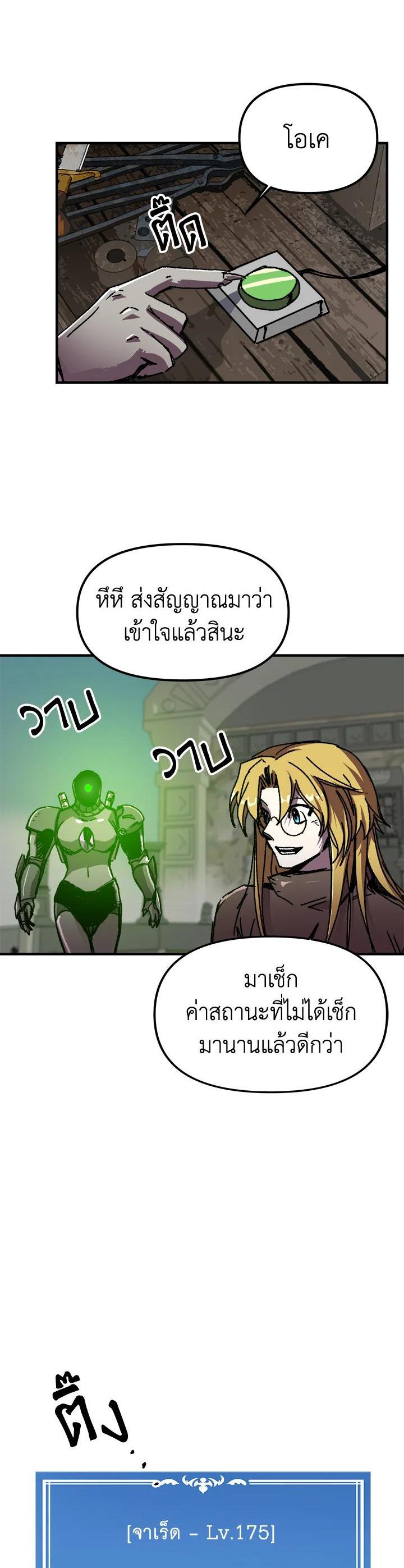 Manga-lc-com อ่านมังงะ อ่านการ์ตูน ออนไลน์ ฟรี Solo Bug Player ตอนที่ 1 2 3 4 5 6 7 8 9 10 11 12 13 14 ฟรี ไม่มีโฆษณา Manga-lc - อ่าน มังงะ อ่าน การ์ตูน ออนไลน์ อ่านมังงะ ฟรี