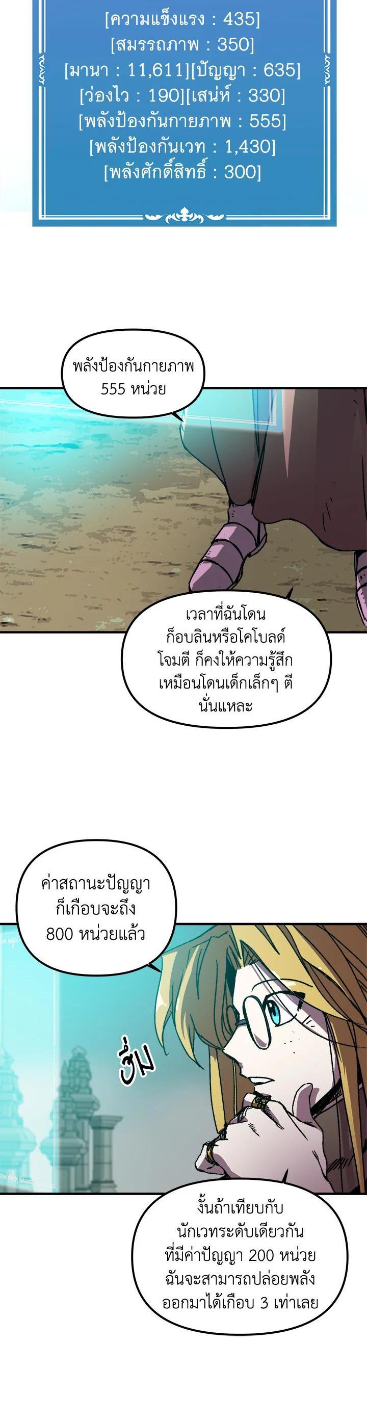 Manga-lc-com อ่านมังงะ อ่านการ์ตูน ออนไลน์ ฟรี Solo Bug Player ตอนที่ 1 2 3 4 5 6 7 8 9 10 11 12 13 14 ฟรี ไม่มีโฆษณา Manga-lc - อ่าน มังงะ อ่าน การ์ตูน ออนไลน์ อ่านมังงะ ฟรี