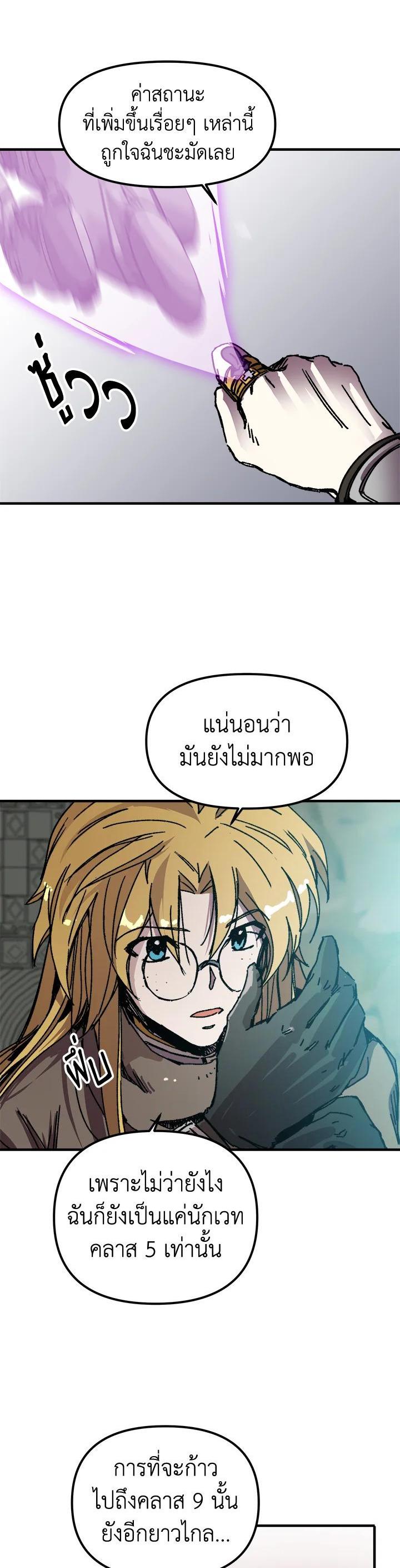 Manga-lc-com อ่านมังงะ อ่านการ์ตูน ออนไลน์ ฟรี Solo Bug Player ตอนที่ 1 2 3 4 5 6 7 8 9 10 11 12 13 14 ฟรี ไม่มีโฆษณา Manga-lc - อ่าน มังงะ อ่าน การ์ตูน ออนไลน์ อ่านมังงะ ฟรี