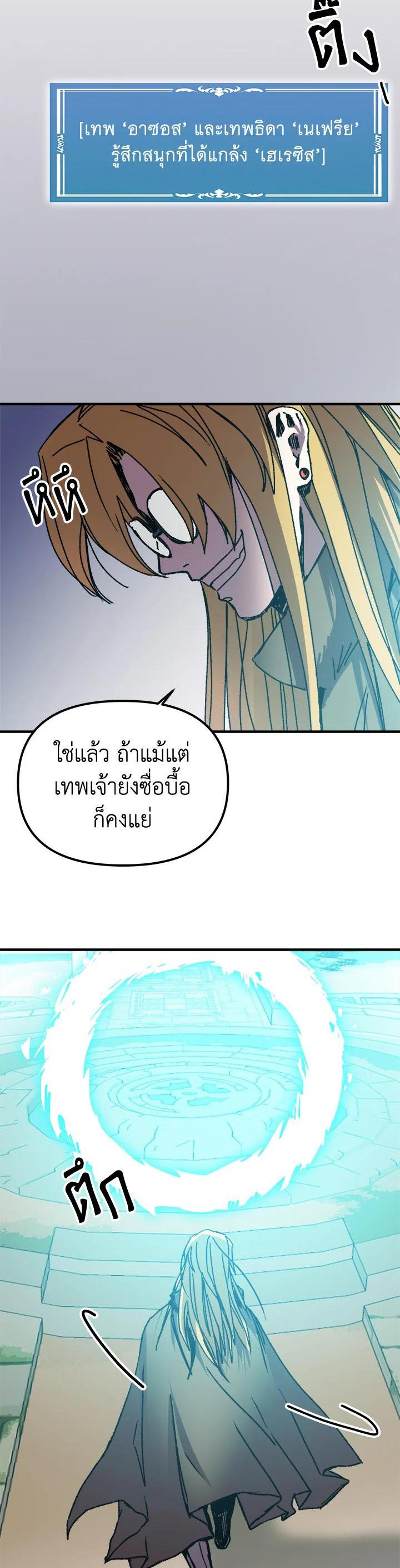 Manga-lc-com อ่านมังงะ อ่านการ์ตูน ออนไลน์ ฟรี Solo Bug Player ตอนที่ 1 2 3 4 5 6 7 8 9 10 11 12 13 14 ฟรี ไม่มีโฆษณา Manga-lc - อ่าน มังงะ อ่าน การ์ตูน ออนไลน์ อ่านมังงะ ฟรี