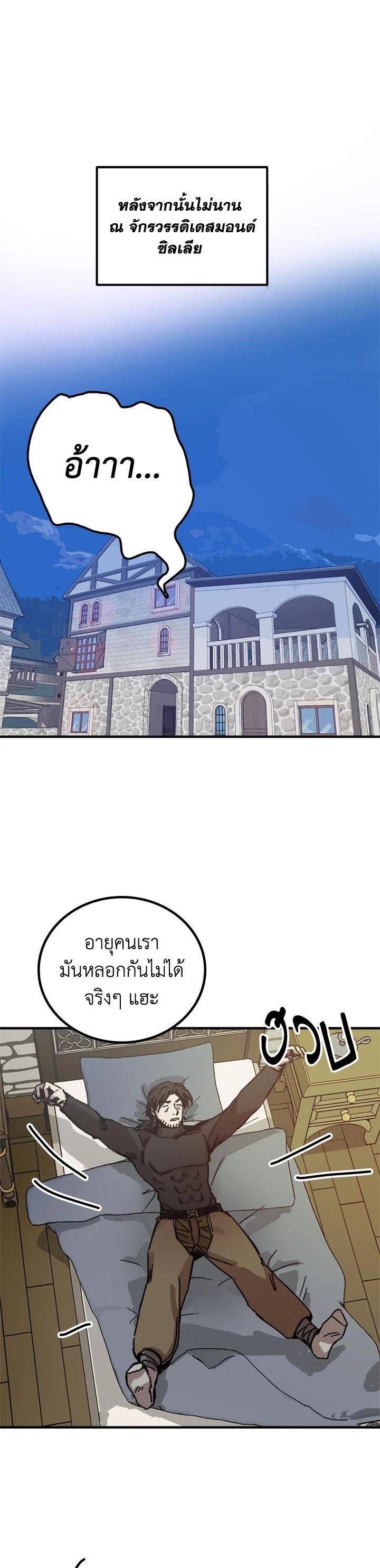 Manga-lc-com อ่านมังงะ อ่านการ์ตูน ออนไลน์ ฟรี Solo Bug Player ตอนที่ 1 2 3 4 5 6 7 8 9 10 11 12 13 14 ฟรี ไม่มีโฆษณา Manga-lc - อ่าน มังงะ อ่าน การ์ตูน ออนไลน์ อ่านมังงะ ฟรี