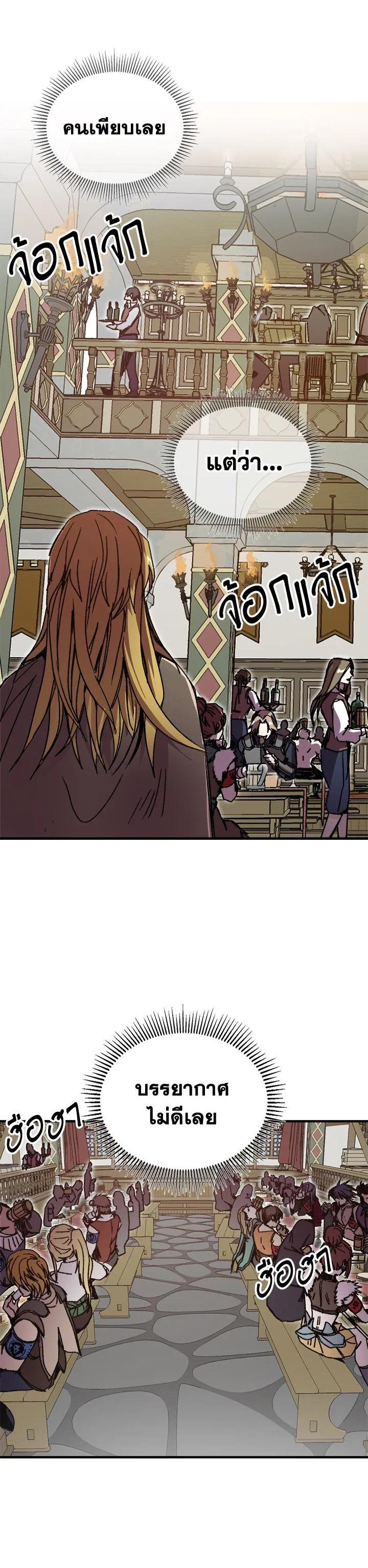 Manga-lc-com อ่านมังงะ อ่านการ์ตูน ออนไลน์ ฟรี Solo Bug Player ตอนที่ 1 2 3 4 5 6 7 8 9 10 11 12 13 14 ฟรี ไม่มีโฆษณา Manga-lc - อ่าน มังงะ อ่าน การ์ตูน ออนไลน์ อ่านมังงะ ฟรี