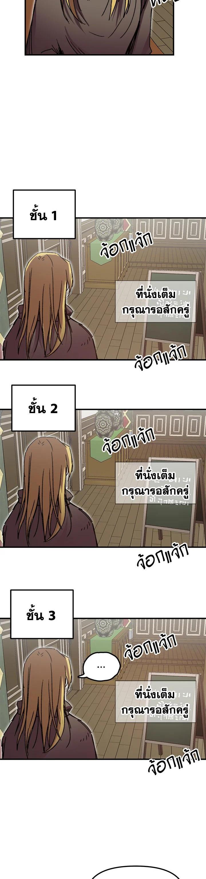 Manga-lc-com อ่านมังงะ อ่านการ์ตูน ออนไลน์ ฟรี Solo Bug Player ตอนที่ 1 2 3 4 5 6 7 8 9 10 11 12 13 14 ฟรี ไม่มีโฆษณา Manga-lc - อ่าน มังงะ อ่าน การ์ตูน ออนไลน์ อ่านมังงะ ฟรี