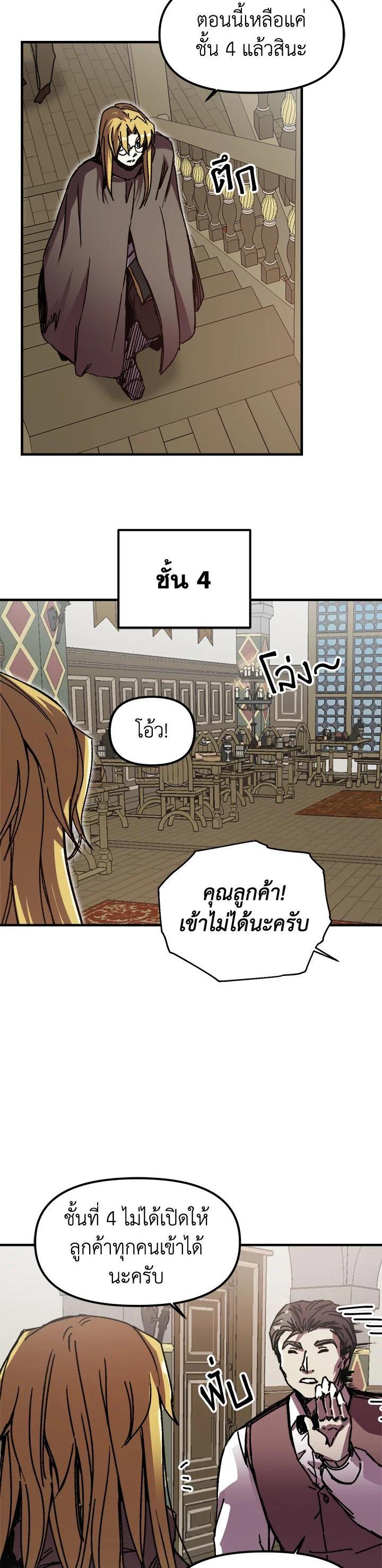 Manga-lc-com อ่านมังงะ อ่านการ์ตูน ออนไลน์ ฟรี Solo Bug Player ตอนที่ 1 2 3 4 5 6 7 8 9 10 11 12 13 14 ฟรี ไม่มีโฆษณา Manga-lc - อ่าน มังงะ อ่าน การ์ตูน ออนไลน์ อ่านมังงะ ฟรี