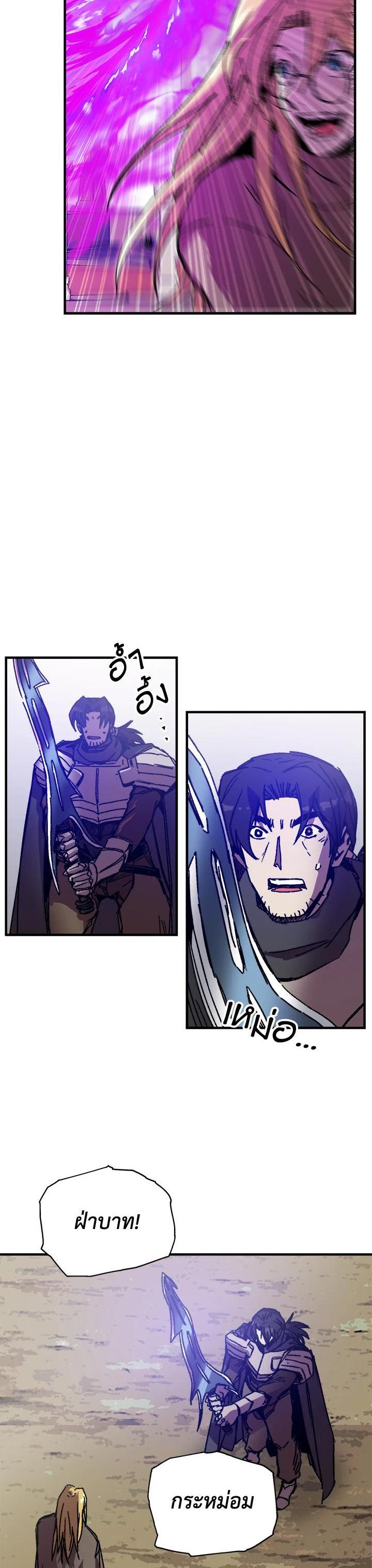 Manga-lc-com อ่านมังงะ อ่านการ์ตูน ออนไลน์ ฟรี Solo Bug Player ตอนที่ 1 2 3 4 5 6 7 8 9 10 11 12 13 14 ฟรี ไม่มีโฆษณา Manga-lc - อ่าน มังงะ อ่าน การ์ตูน ออนไลน์ อ่านมังงะ ฟรี
