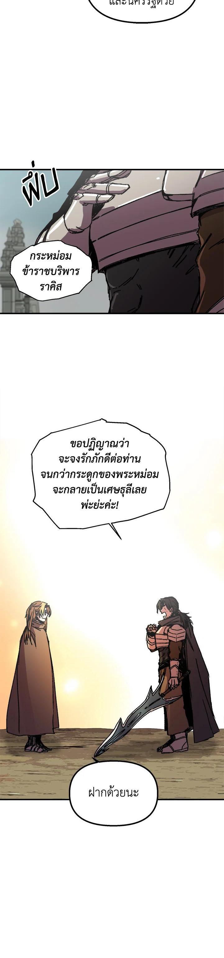 Manga-lc-com อ่านมังงะ อ่านการ์ตูน ออนไลน์ ฟรี Solo Bug Player ตอนที่ 1 2 3 4 5 6 7 8 9 10 11 12 13 14 ฟรี ไม่มีโฆษณา Manga-lc - อ่าน มังงะ อ่าน การ์ตูน ออนไลน์ อ่านมังงะ ฟรี