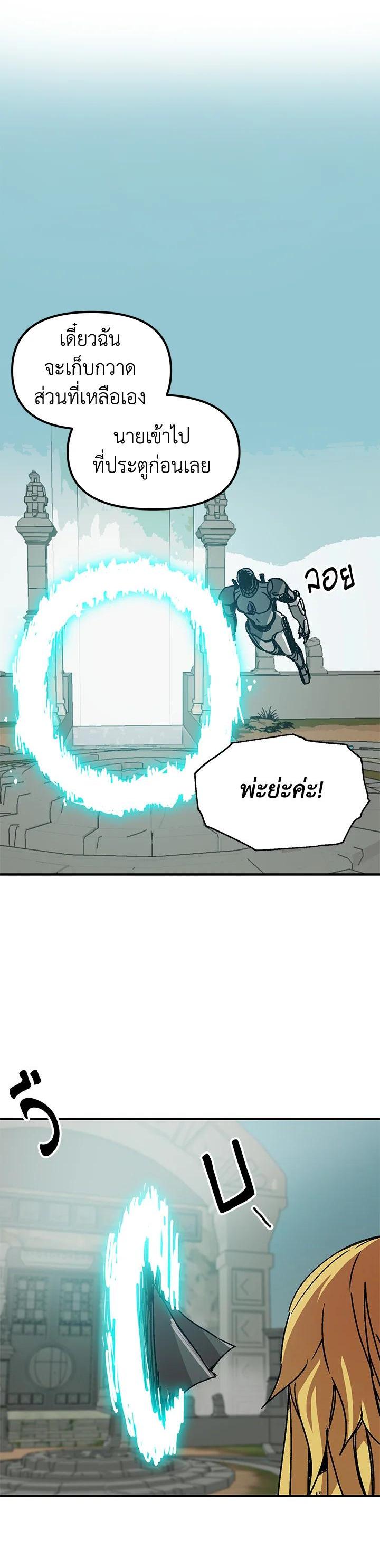 Manga-lc-com อ่านมังงะ อ่านการ์ตูน ออนไลน์ ฟรี Solo Bug Player ตอนที่ 1 2 3 4 5 6 7 8 9 10 11 12 13 14 ฟรี ไม่มีโฆษณา Manga-lc - อ่าน มังงะ อ่าน การ์ตูน ออนไลน์ อ่านมังงะ ฟรี