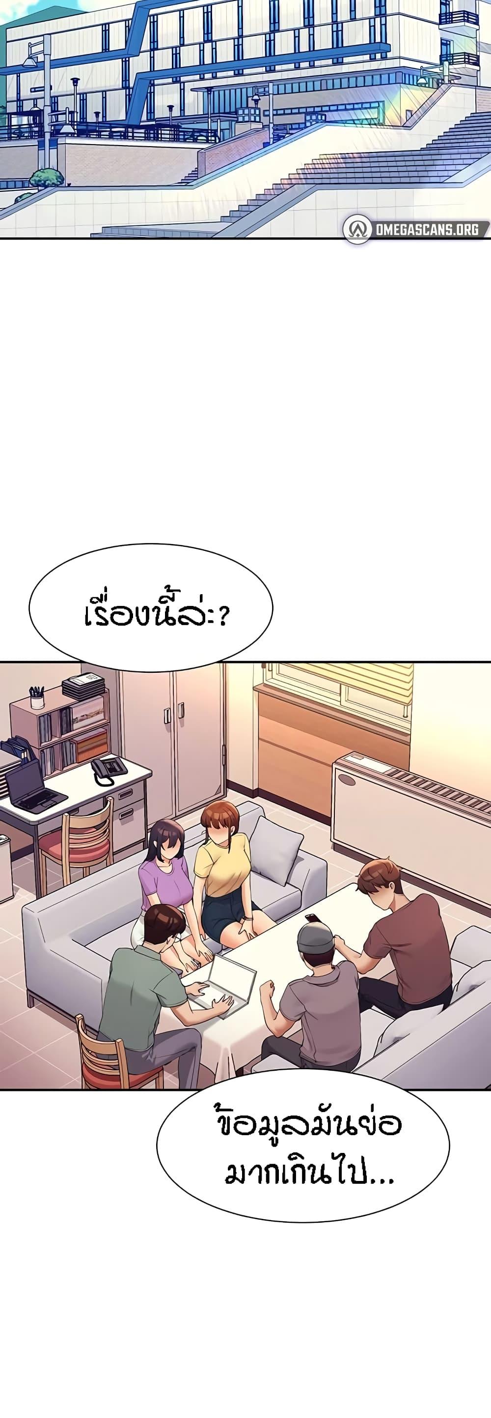 Doujin-Lc- อ่าน โดจิน มังฮวา เกาหลี ญี่ปุ่น จีน แปลไทย Is There No Goddess in My College ตอนที่ 1 2 3 4 5 6 7 8 9 10 11 12 13 14 ฟรี ไม่มีโฆษณา อ่าน โดจิน Manhwa เกาหลี ญี่ปุ่น จีน เรามีครบ คัดมาให้เน้นๆ โดจิน 18+ รับประกันความฟินโดย  Doujin Lc