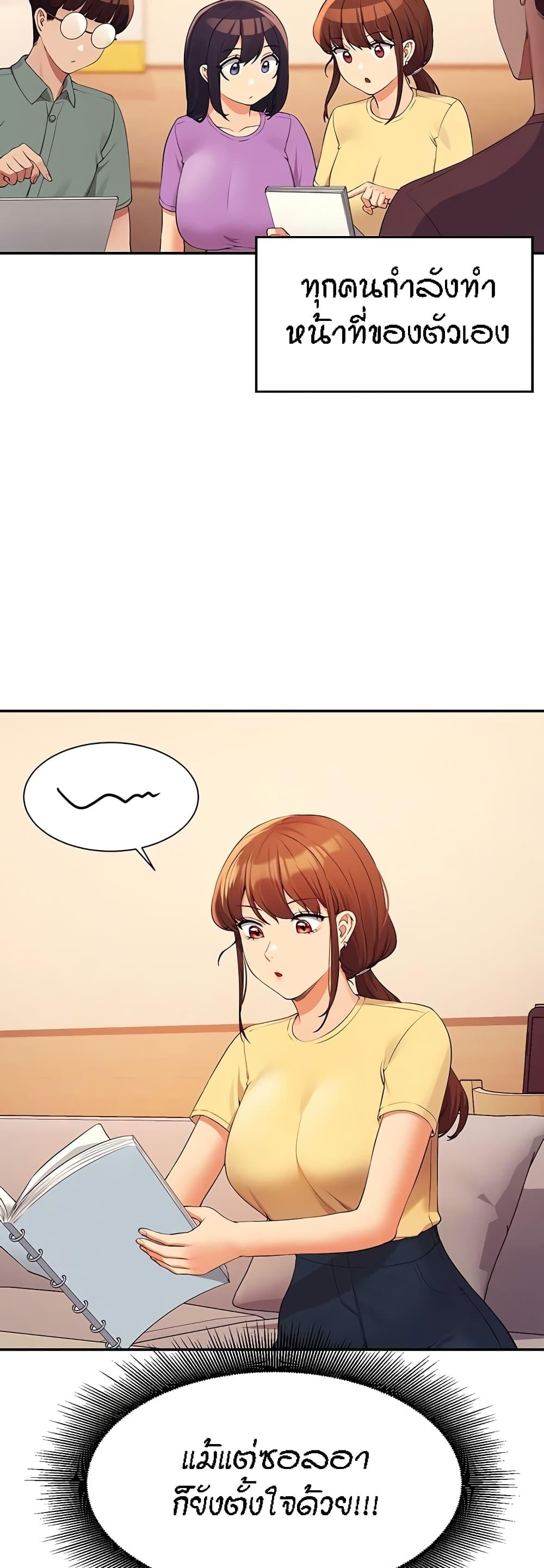 Doujin-Lc- อ่าน โดจิน มังฮวา เกาหลี ญี่ปุ่น จีน แปลไทย Is There No Goddess in My College ตอนที่ 1 2 3 4 5 6 7 8 9 10 11 12 13 14 ฟรี ไม่มีโฆษณา อ่าน โดจิน Manhwa เกาหลี ญี่ปุ่น จีน เรามีครบ คัดมาให้เน้นๆ โดจิน 18+ รับประกันความฟินโดย  Doujin Lc