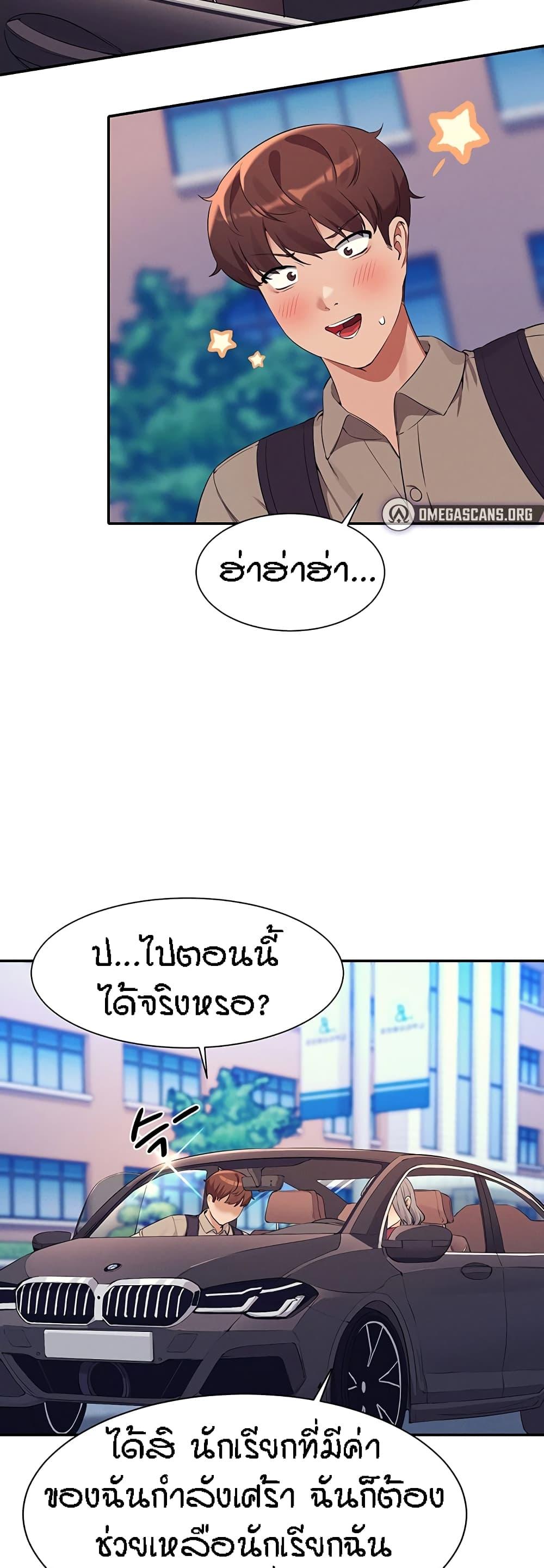 Doujin-Lc- อ่าน โดจิน มังฮวา เกาหลี ญี่ปุ่น จีน แปลไทย Is There No Goddess in My College ตอนที่ 1 2 3 4 5 6 7 8 9 10 11 12 13 14 ฟรี ไม่มีโฆษณา อ่าน โดจิน Manhwa เกาหลี ญี่ปุ่น จีน เรามีครบ คัดมาให้เน้นๆ โดจิน 18+ รับประกันความฟินโดย  Doujin Lc