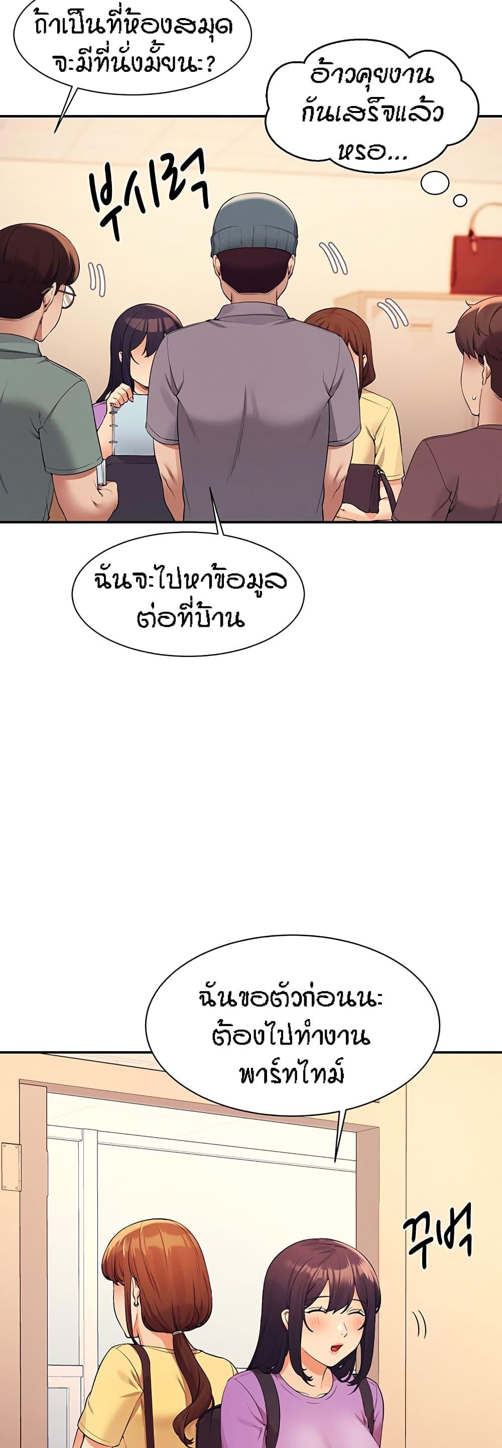 Doujin-Lc- อ่าน โดจิน มังฮวา เกาหลี ญี่ปุ่น จีน แปลไทย Is There No Goddess in My College ตอนที่ 1 2 3 4 5 6 7 8 9 10 11 12 13 14 ฟรี ไม่มีโฆษณา อ่าน โดจิน Manhwa เกาหลี ญี่ปุ่น จีน เรามีครบ คัดมาให้เน้นๆ โดจิน 18+ รับประกันความฟินโดย  Doujin Lc