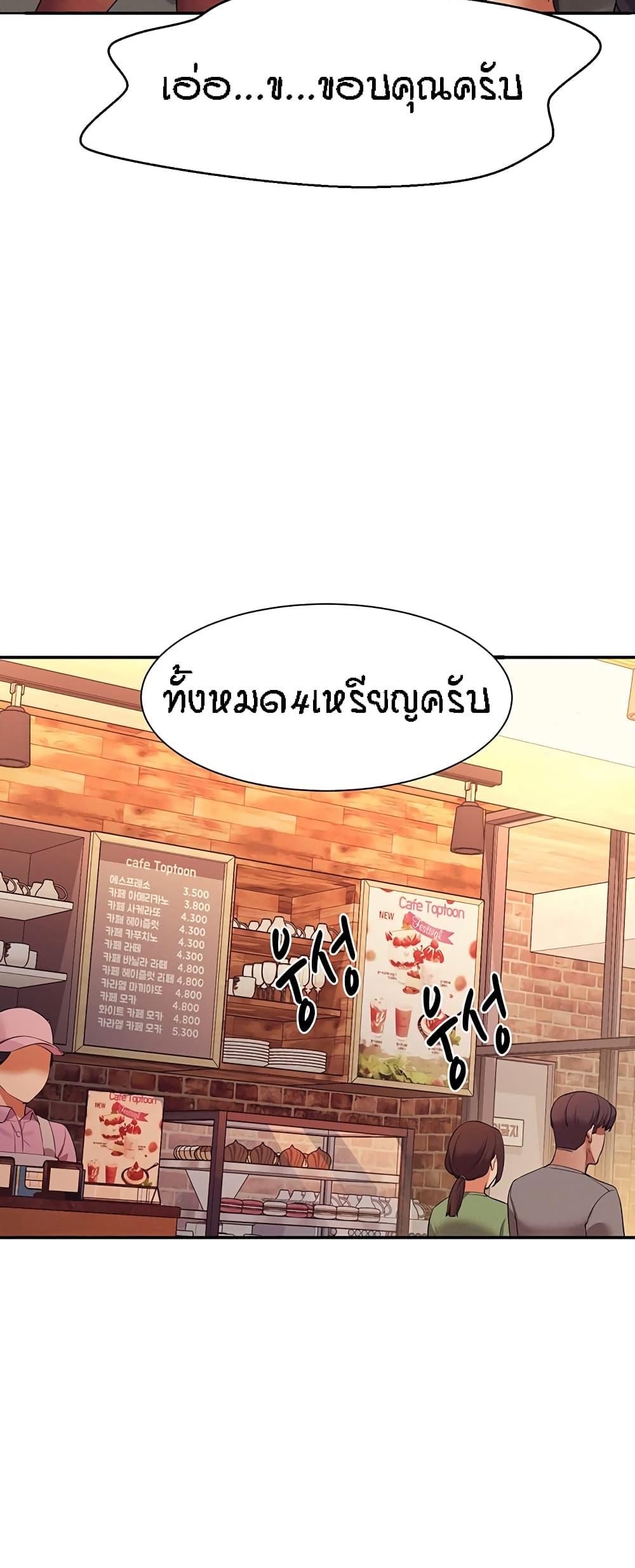 Doujin-Lc- อ่าน โดจิน มังฮวา เกาหลี ญี่ปุ่น จีน แปลไทย Is There No Goddess in My College ตอนที่ 1 2 3 4 5 6 7 8 9 10 11 12 13 14 ฟรี ไม่มีโฆษณา อ่าน โดจิน Manhwa เกาหลี ญี่ปุ่น จีน เรามีครบ คัดมาให้เน้นๆ โดจิน 18+ รับประกันความฟินโดย  Doujin Lc