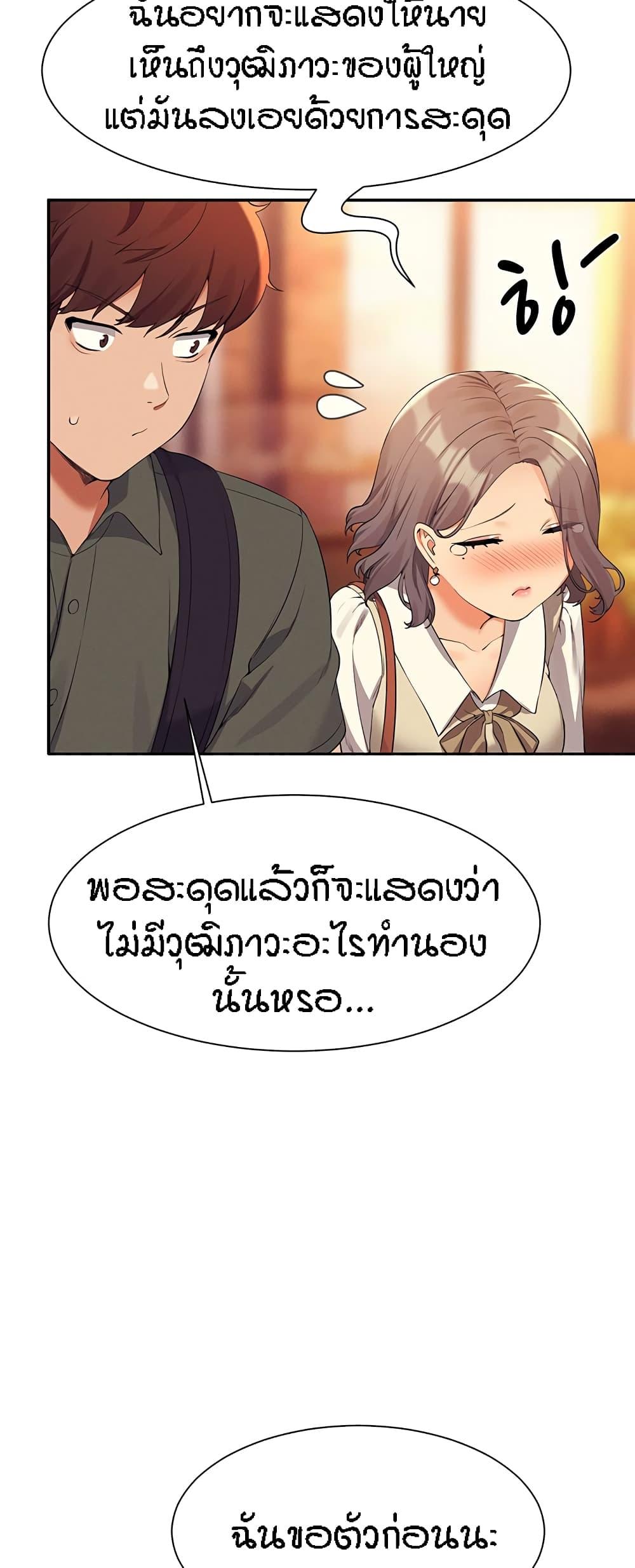 Doujin-Lc- อ่าน โดจิน มังฮวา เกาหลี ญี่ปุ่น จีน แปลไทย Is There No Goddess in My College ตอนที่ 1 2 3 4 5 6 7 8 9 10 11 12 13 14 ฟรี ไม่มีโฆษณา อ่าน โดจิน Manhwa เกาหลี ญี่ปุ่น จีน เรามีครบ คัดมาให้เน้นๆ โดจิน 18+ รับประกันความฟินโดย  Doujin Lc