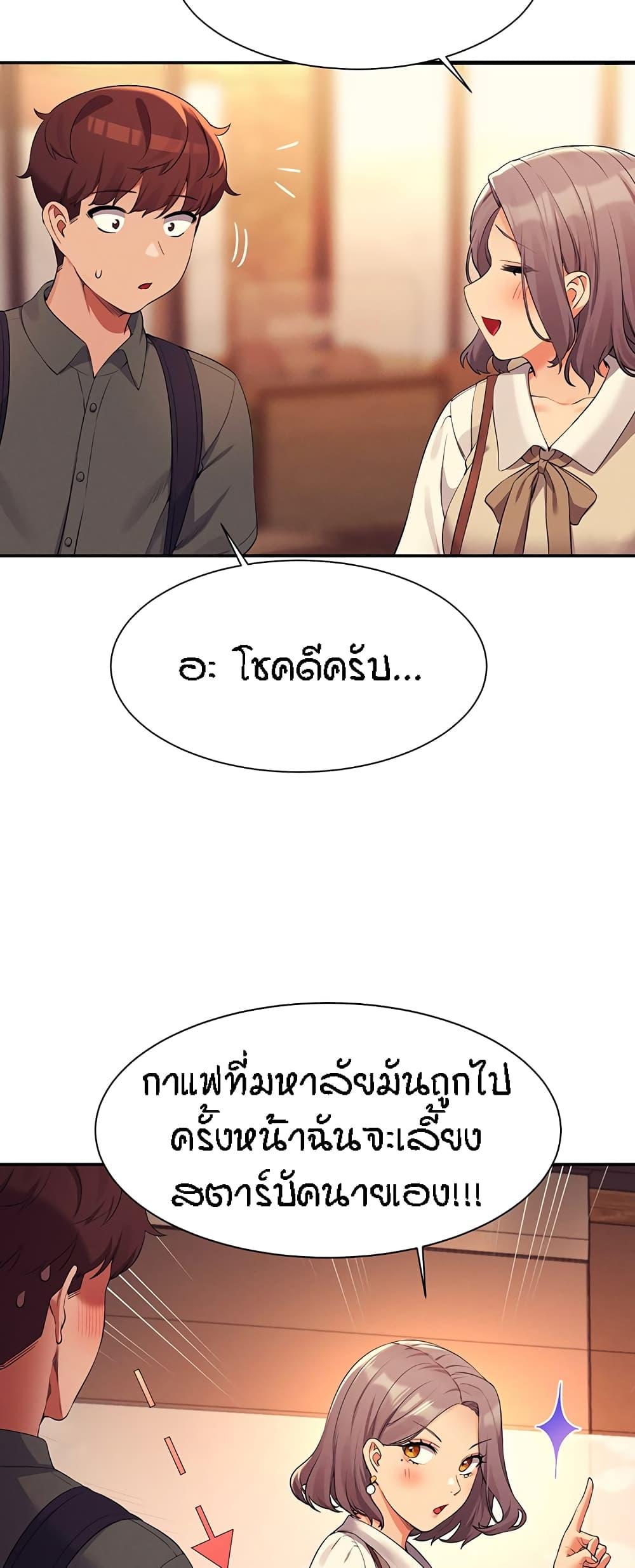 Doujin-Lc- อ่าน โดจิน มังฮวา เกาหลี ญี่ปุ่น จีน แปลไทย Is There No Goddess in My College ตอนที่ 1 2 3 4 5 6 7 8 9 10 11 12 13 14 ฟรี ไม่มีโฆษณา อ่าน โดจิน Manhwa เกาหลี ญี่ปุ่น จีน เรามีครบ คัดมาให้เน้นๆ โดจิน 18+ รับประกันความฟินโดย  Doujin Lc