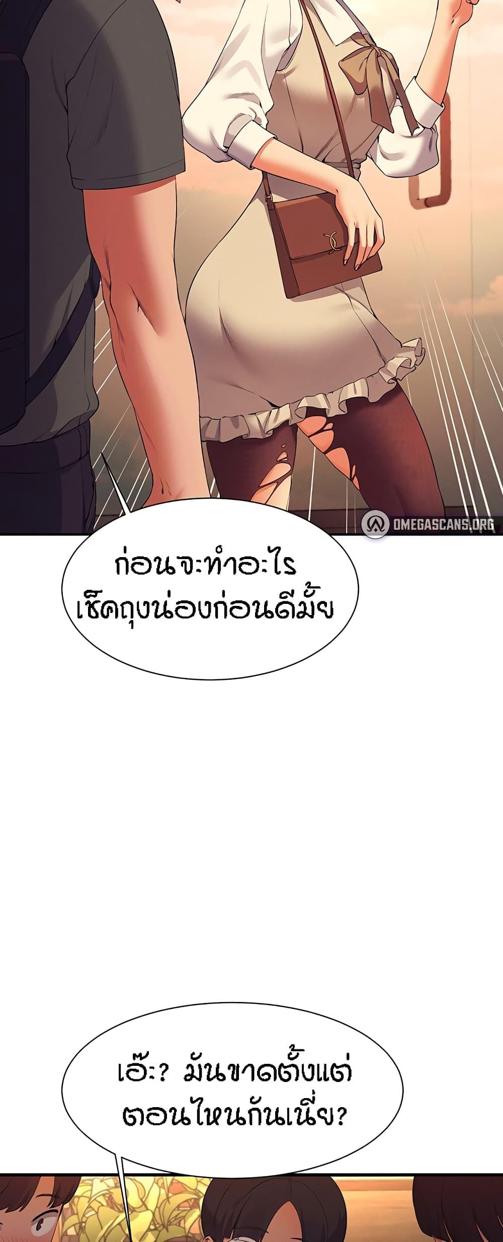 Doujin-Lc- อ่าน โดจิน มังฮวา เกาหลี ญี่ปุ่น จีน แปลไทย Is There No Goddess in My College ตอนที่ 1 2 3 4 5 6 7 8 9 10 11 12 13 14 ฟรี ไม่มีโฆษณา อ่าน โดจิน Manhwa เกาหลี ญี่ปุ่น จีน เรามีครบ คัดมาให้เน้นๆ โดจิน 18+ รับประกันความฟินโดย  Doujin Lc
