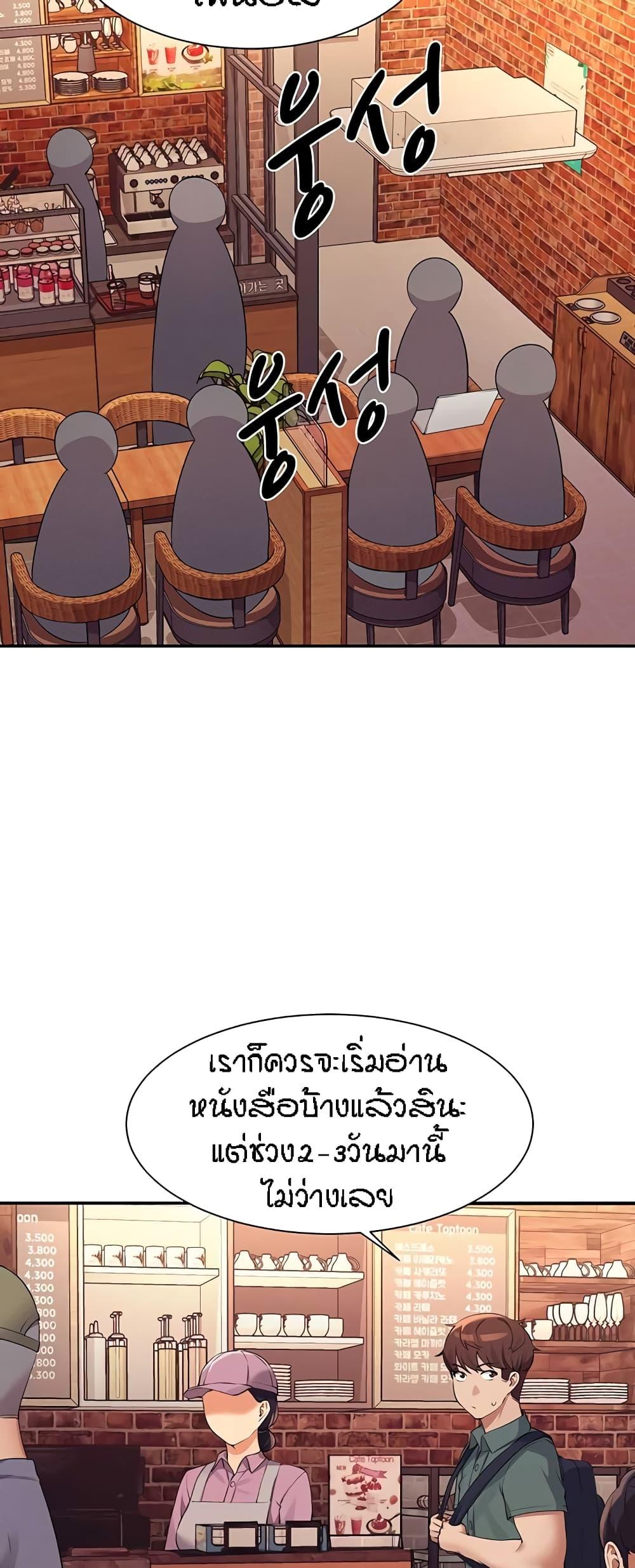 Doujin-Lc- อ่าน โดจิน มังฮวา เกาหลี ญี่ปุ่น จีน แปลไทย Is There No Goddess in My College ตอนที่ 1 2 3 4 5 6 7 8 9 10 11 12 13 14 ฟรี ไม่มีโฆษณา อ่าน โดจิน Manhwa เกาหลี ญี่ปุ่น จีน เรามีครบ คัดมาให้เน้นๆ โดจิน 18+ รับประกันความฟินโดย  Doujin Lc
