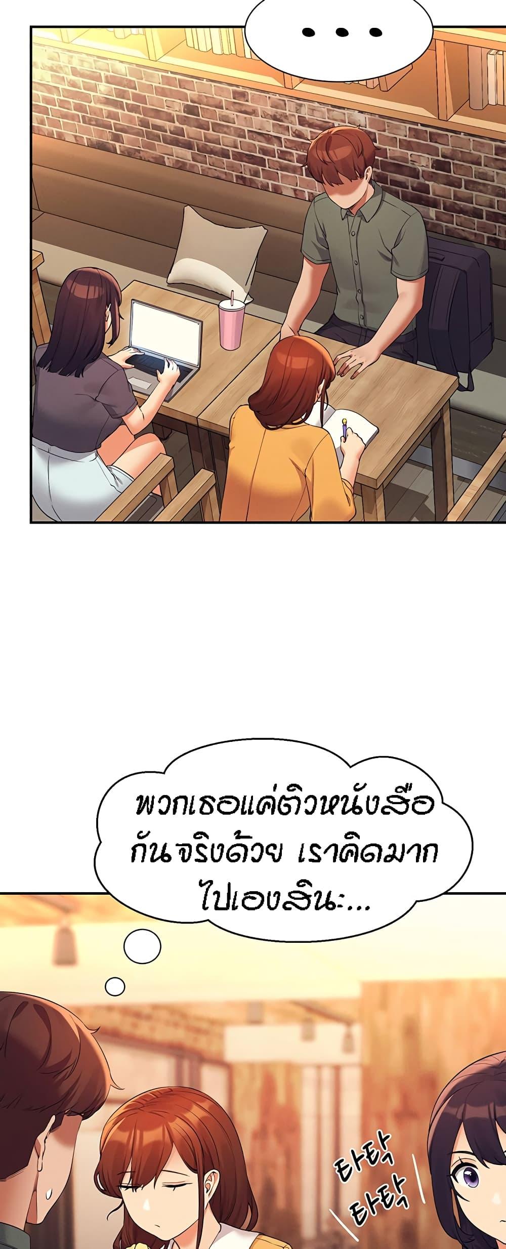 Doujin-Lc- อ่าน โดจิน มังฮวา เกาหลี ญี่ปุ่น จีน แปลไทย Is There No Goddess in My College ตอนที่ 1 2 3 4 5 6 7 8 9 10 11 12 13 14 ฟรี ไม่มีโฆษณา อ่าน โดจิน Manhwa เกาหลี ญี่ปุ่น จีน เรามีครบ คัดมาให้เน้นๆ โดจิน 18+ รับประกันความฟินโดย  Doujin Lc