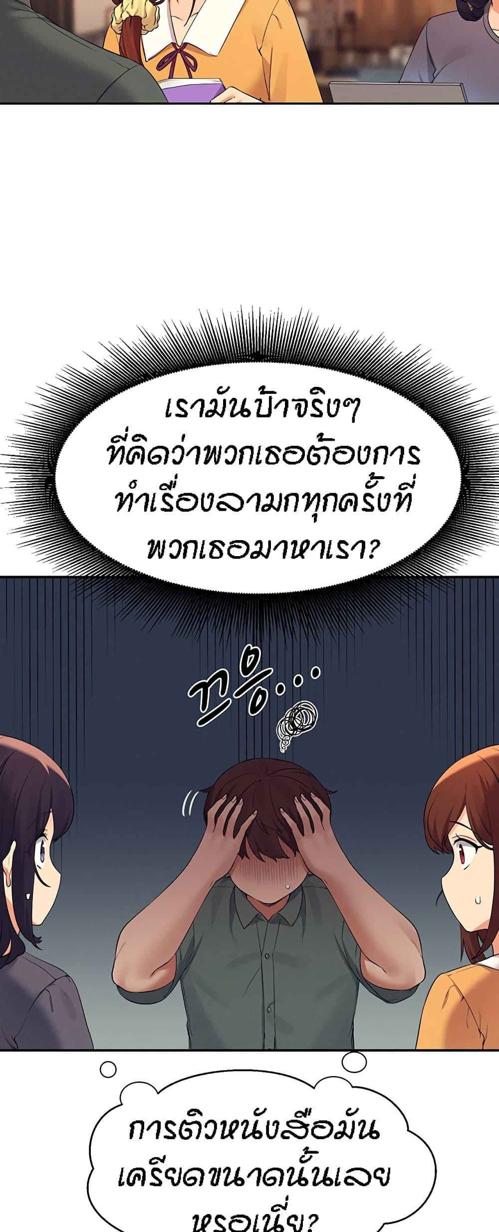 Doujin-Lc- อ่าน โดจิน มังฮวา เกาหลี ญี่ปุ่น จีน แปลไทย Is There No Goddess in My College ตอนที่ 1 2 3 4 5 6 7 8 9 10 11 12 13 14 ฟรี ไม่มีโฆษณา อ่าน โดจิน Manhwa เกาหลี ญี่ปุ่น จีน เรามีครบ คัดมาให้เน้นๆ โดจิน 18+ รับประกันความฟินโดย  Doujin Lc