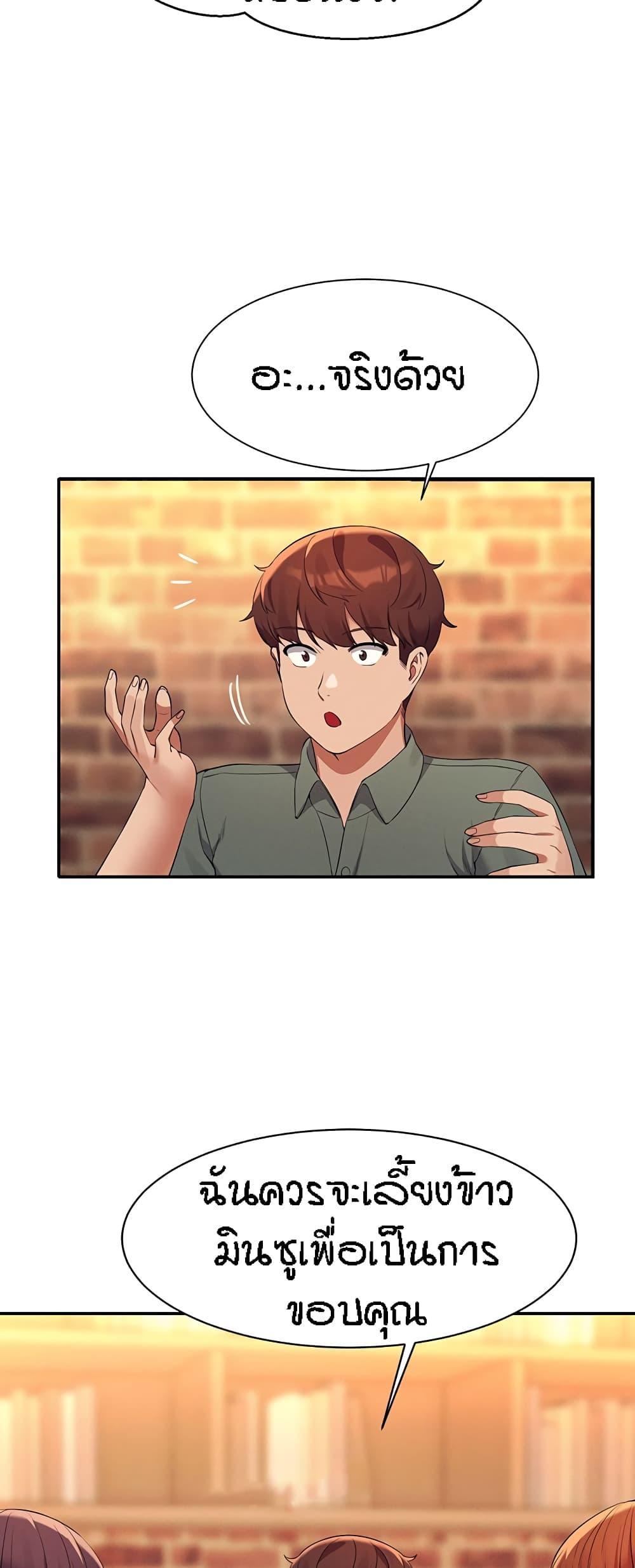 Doujin-Lc- อ่าน โดจิน มังฮวา เกาหลี ญี่ปุ่น จีน แปลไทย Is There No Goddess in My College ตอนที่ 1 2 3 4 5 6 7 8 9 10 11 12 13 14 ฟรี ไม่มีโฆษณา อ่าน โดจิน Manhwa เกาหลี ญี่ปุ่น จีน เรามีครบ คัดมาให้เน้นๆ โดจิน 18+ รับประกันความฟินโดย  Doujin Lc