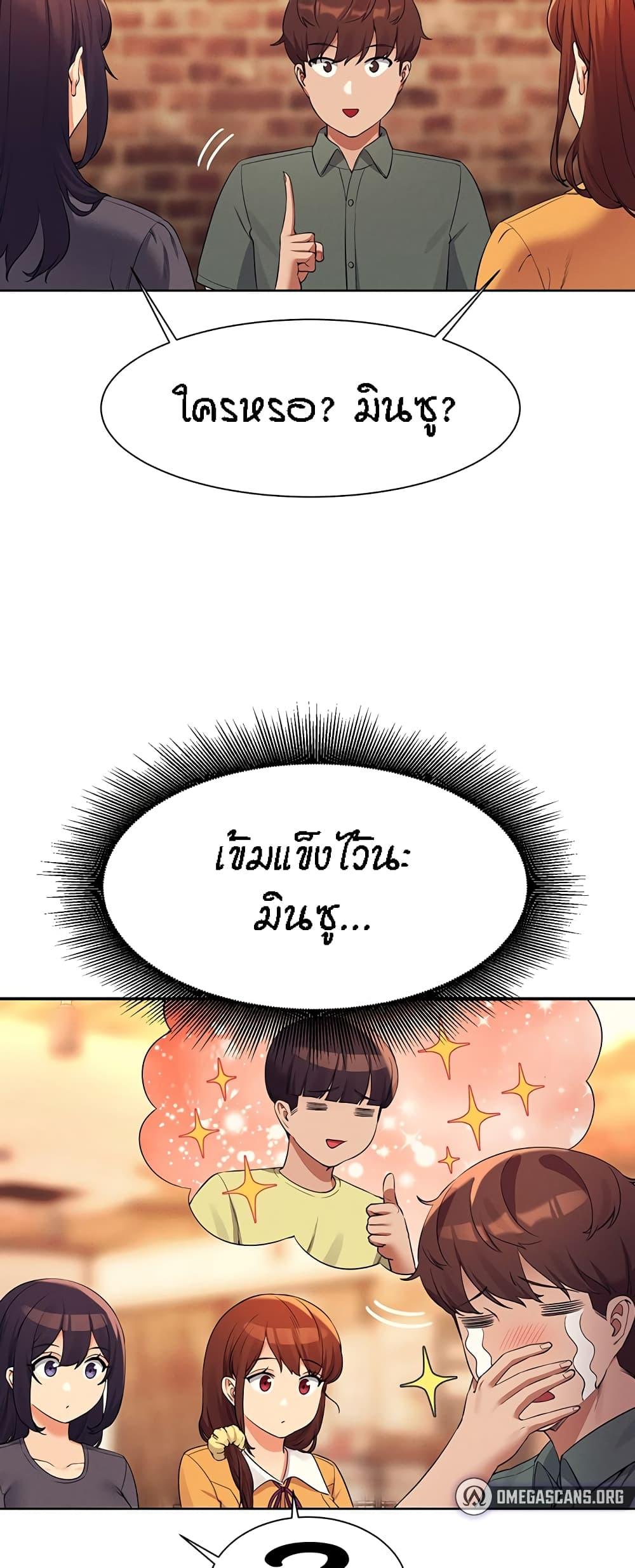 Doujin-Lc- อ่าน โดจิน มังฮวา เกาหลี ญี่ปุ่น จีน แปลไทย Is There No Goddess in My College ตอนที่ 1 2 3 4 5 6 7 8 9 10 11 12 13 14 ฟรี ไม่มีโฆษณา อ่าน โดจิน Manhwa เกาหลี ญี่ปุ่น จีน เรามีครบ คัดมาให้เน้นๆ โดจิน 18+ รับประกันความฟินโดย  Doujin Lc