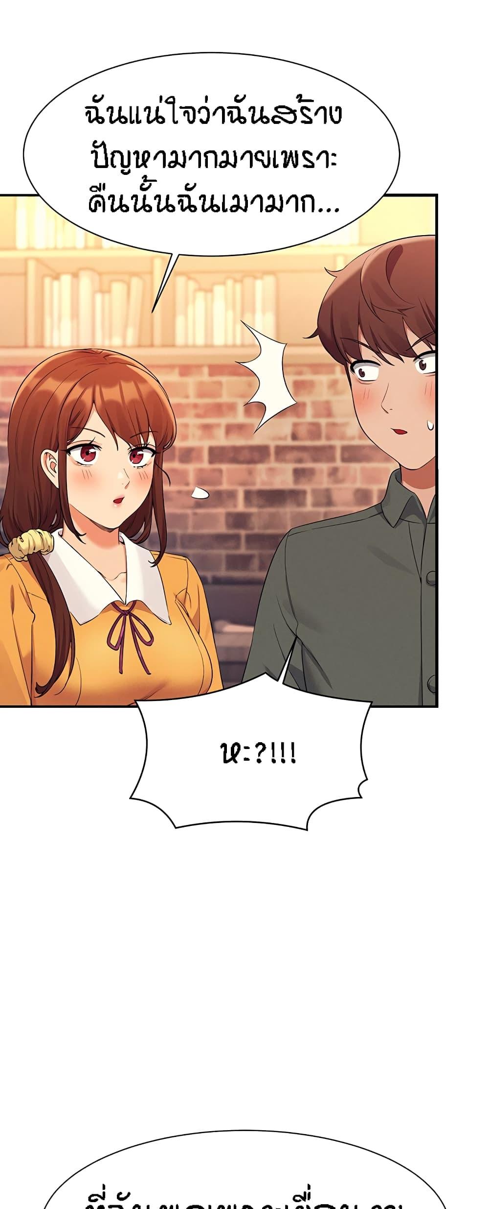 Doujin-Lc- อ่าน โดจิน มังฮวา เกาหลี ญี่ปุ่น จีน แปลไทย Is There No Goddess in My College ตอนที่ 1 2 3 4 5 6 7 8 9 10 11 12 13 14 ฟรี ไม่มีโฆษณา อ่าน โดจิน Manhwa เกาหลี ญี่ปุ่น จีน เรามีครบ คัดมาให้เน้นๆ โดจิน 18+ รับประกันความฟินโดย  Doujin Lc