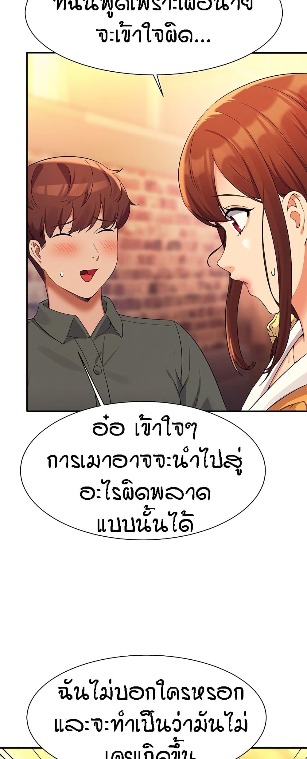 Doujin-Lc- อ่าน โดจิน มังฮวา เกาหลี ญี่ปุ่น จีน แปลไทย Is There No Goddess in My College ตอนที่ 1 2 3 4 5 6 7 8 9 10 11 12 13 14 ฟรี ไม่มีโฆษณา อ่าน โดจิน Manhwa เกาหลี ญี่ปุ่น จีน เรามีครบ คัดมาให้เน้นๆ โดจิน 18+ รับประกันความฟินโดย  Doujin Lc