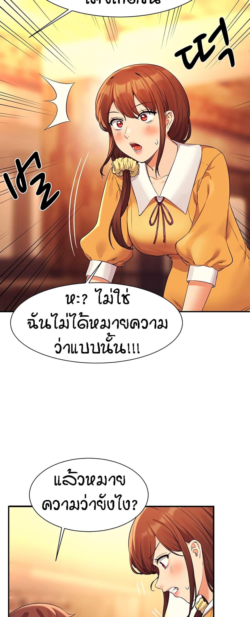 Doujin-Lc- อ่าน โดจิน มังฮวา เกาหลี ญี่ปุ่น จีน แปลไทย Is There No Goddess in My College ตอนที่ 1 2 3 4 5 6 7 8 9 10 11 12 13 14 ฟรี ไม่มีโฆษณา อ่าน โดจิน Manhwa เกาหลี ญี่ปุ่น จีน เรามีครบ คัดมาให้เน้นๆ โดจิน 18+ รับประกันความฟินโดย  Doujin Lc