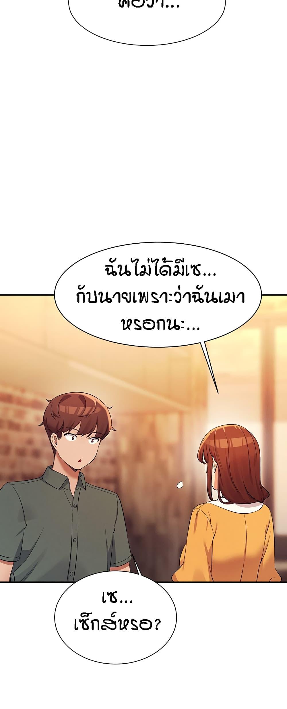 Doujin-Lc- อ่าน โดจิน มังฮวา เกาหลี ญี่ปุ่น จีน แปลไทย Is There No Goddess in My College ตอนที่ 1 2 3 4 5 6 7 8 9 10 11 12 13 14 ฟรี ไม่มีโฆษณา อ่าน โดจิน Manhwa เกาหลี ญี่ปุ่น จีน เรามีครบ คัดมาให้เน้นๆ โดจิน 18+ รับประกันความฟินโดย  Doujin Lc