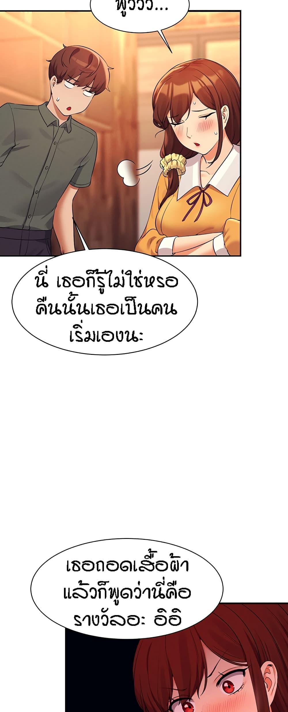Doujin-Lc- อ่าน โดจิน มังฮวา เกาหลี ญี่ปุ่น จีน แปลไทย Is There No Goddess in My College ตอนที่ 1 2 3 4 5 6 7 8 9 10 11 12 13 14 ฟรี ไม่มีโฆษณา อ่าน โดจิน Manhwa เกาหลี ญี่ปุ่น จีน เรามีครบ คัดมาให้เน้นๆ โดจิน 18+ รับประกันความฟินโดย  Doujin Lc
