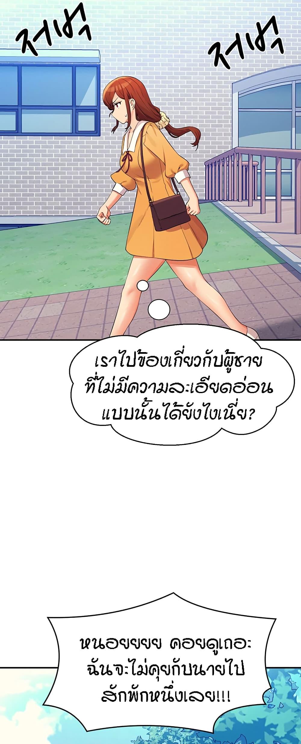 Doujin-Lc- อ่าน โดจิน มังฮวา เกาหลี ญี่ปุ่น จีน แปลไทย Is There No Goddess in My College ตอนที่ 1 2 3 4 5 6 7 8 9 10 11 12 13 14 ฟรี ไม่มีโฆษณา อ่าน โดจิน Manhwa เกาหลี ญี่ปุ่น จีน เรามีครบ คัดมาให้เน้นๆ โดจิน 18+ รับประกันความฟินโดย  Doujin Lc
