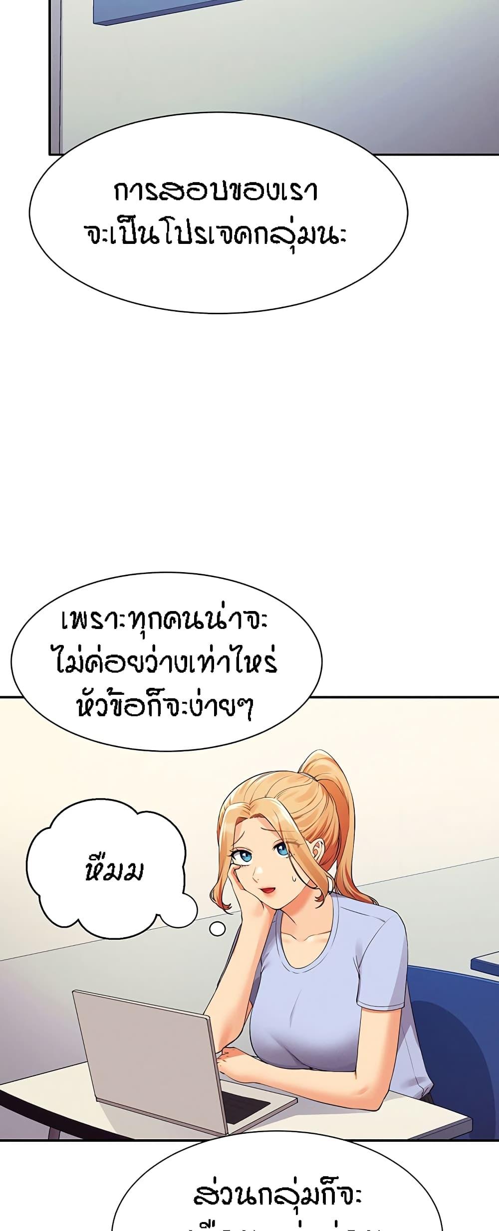 Doujin-Lc- อ่าน โดจิน มังฮวา เกาหลี ญี่ปุ่น จีน แปลไทย Is There No Goddess in My College ตอนที่ 1 2 3 4 5 6 7 8 9 10 11 12 13 14 ฟรี ไม่มีโฆษณา อ่าน โดจิน Manhwa เกาหลี ญี่ปุ่น จีน เรามีครบ คัดมาให้เน้นๆ โดจิน 18+ รับประกันความฟินโดย  Doujin Lc