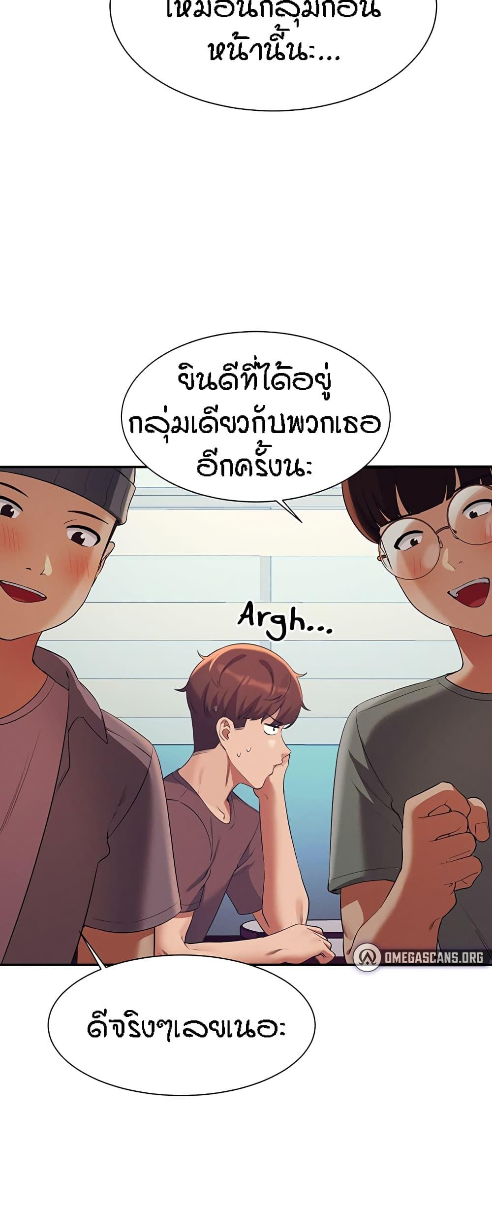 Doujin-Lc- อ่าน โดจิน มังฮวา เกาหลี ญี่ปุ่น จีน แปลไทย Is There No Goddess in My College ตอนที่ 1 2 3 4 5 6 7 8 9 10 11 12 13 14 ฟรี ไม่มีโฆษณา อ่าน โดจิน Manhwa เกาหลี ญี่ปุ่น จีน เรามีครบ คัดมาให้เน้นๆ โดจิน 18+ รับประกันความฟินโดย  Doujin Lc