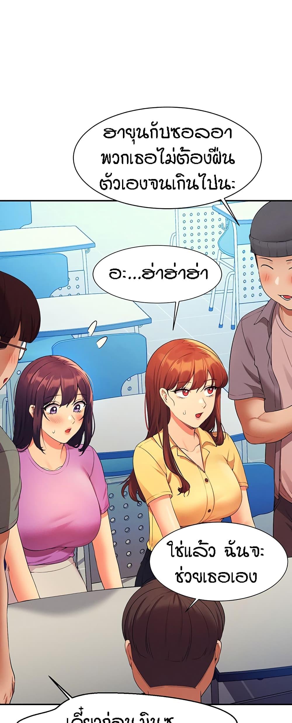 Doujin-Lc- อ่าน โดจิน มังฮวา เกาหลี ญี่ปุ่น จีน แปลไทย Is There No Goddess in My College ตอนที่ 1 2 3 4 5 6 7 8 9 10 11 12 13 14 ฟรี ไม่มีโฆษณา อ่าน โดจิน Manhwa เกาหลี ญี่ปุ่น จีน เรามีครบ คัดมาให้เน้นๆ โดจิน 18+ รับประกันความฟินโดย  Doujin Lc