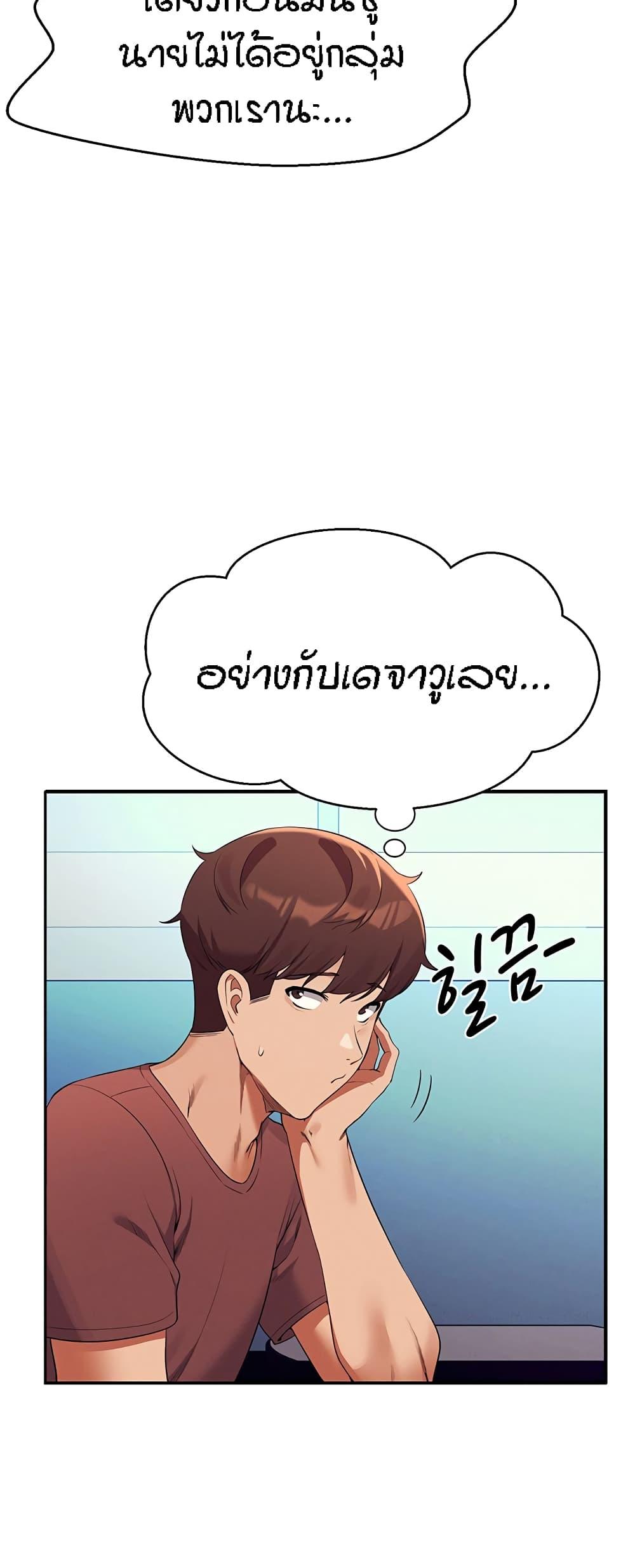 Doujin-Lc- อ่าน โดจิน มังฮวา เกาหลี ญี่ปุ่น จีน แปลไทย Is There No Goddess in My College ตอนที่ 1 2 3 4 5 6 7 8 9 10 11 12 13 14 ฟรี ไม่มีโฆษณา อ่าน โดจิน Manhwa เกาหลี ญี่ปุ่น จีน เรามีครบ คัดมาให้เน้นๆ โดจิน 18+ รับประกันความฟินโดย  Doujin Lc