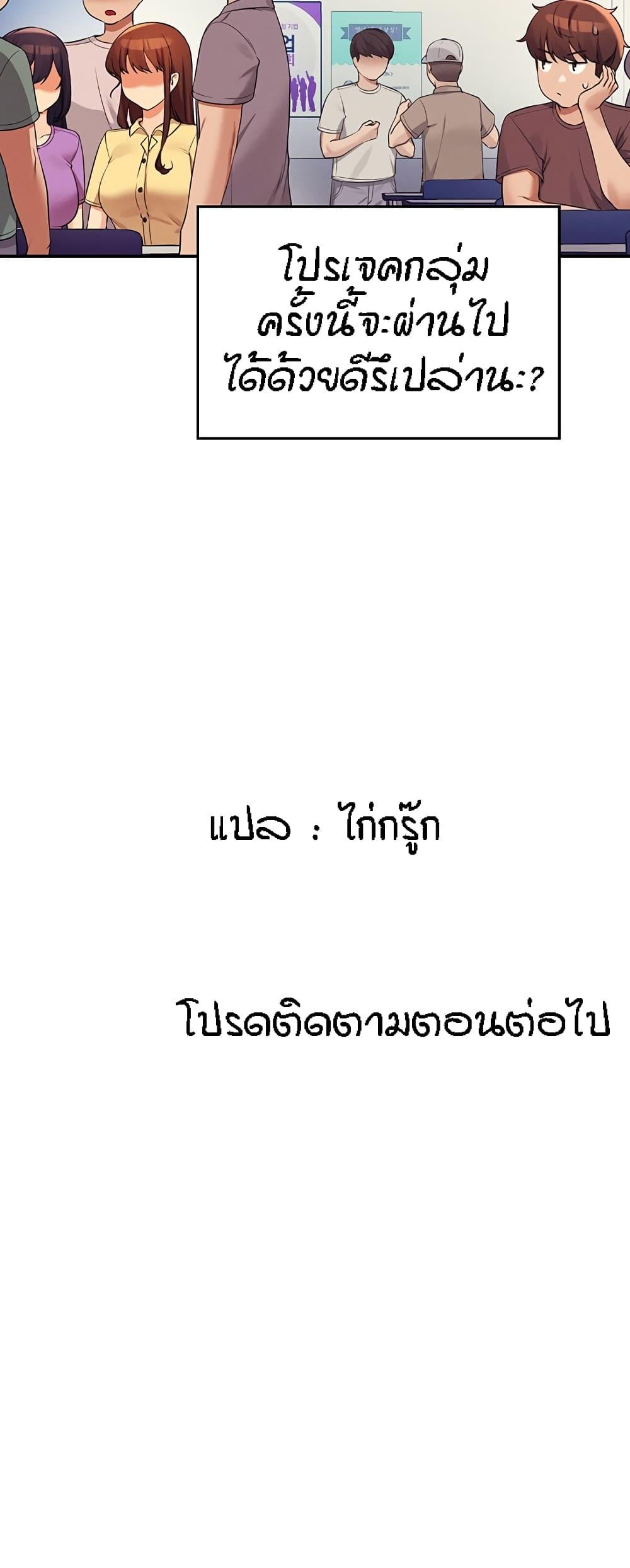 Doujin-Lc- อ่าน โดจิน มังฮวา เกาหลี ญี่ปุ่น จีน แปลไทย Is There No Goddess in My College ตอนที่ 1 2 3 4 5 6 7 8 9 10 11 12 13 14 ฟรี ไม่มีโฆษณา อ่าน โดจิน Manhwa เกาหลี ญี่ปุ่น จีน เรามีครบ คัดมาให้เน้นๆ โดจิน 18+ รับประกันความฟินโดย  Doujin Lc