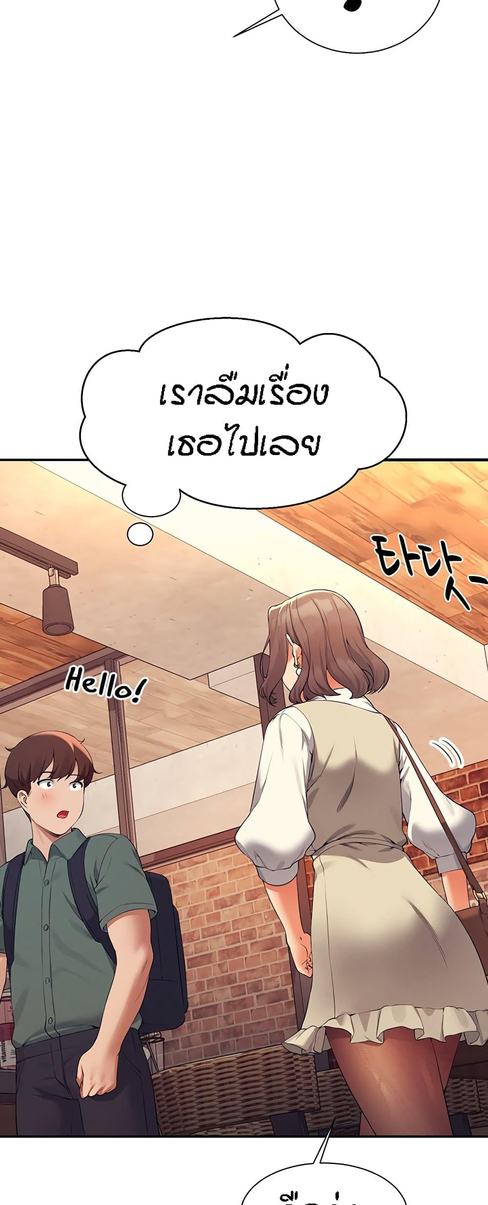 Doujin-Lc- อ่าน โดจิน มังฮวา เกาหลี ญี่ปุ่น จีน แปลไทย Is There No Goddess in My College ตอนที่ 1 2 3 4 5 6 7 8 9 10 11 12 13 14 ฟรี ไม่มีโฆษณา อ่าน โดจิน Manhwa เกาหลี ญี่ปุ่น จีน เรามีครบ คัดมาให้เน้นๆ โดจิน 18+ รับประกันความฟินโดย  Doujin Lc