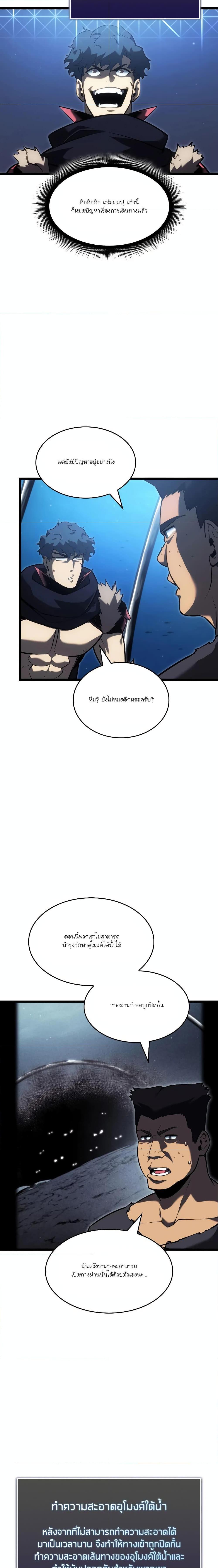 Manga-lc-com อ่านมังงะ อ่านการ์ตูน ออนไลน์ ฟรี Return of the SSS-Class Ranker ตอนที่ 1 2 3 4 5 6 7 8 9 10 11 12 13 14 ฟรี ไม่มีโฆษณา Manga-lc - อ่าน มังงะ อ่าน การ์ตูน ออนไลน์ อ่านมังงะ ฟรี