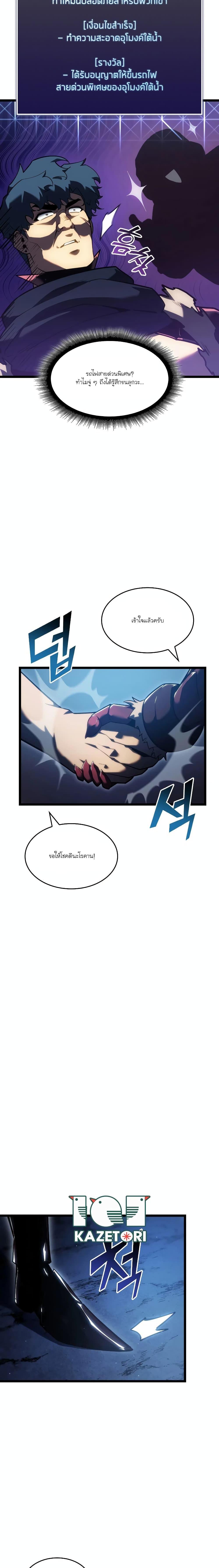 Manga-lc-com อ่านมังงะ อ่านการ์ตูน ออนไลน์ ฟรี Return of the SSS-Class Ranker ตอนที่ 1 2 3 4 5 6 7 8 9 10 11 12 13 14 ฟรี ไม่มีโฆษณา Manga-lc - อ่าน มังงะ อ่าน การ์ตูน ออนไลน์ อ่านมังงะ ฟรี